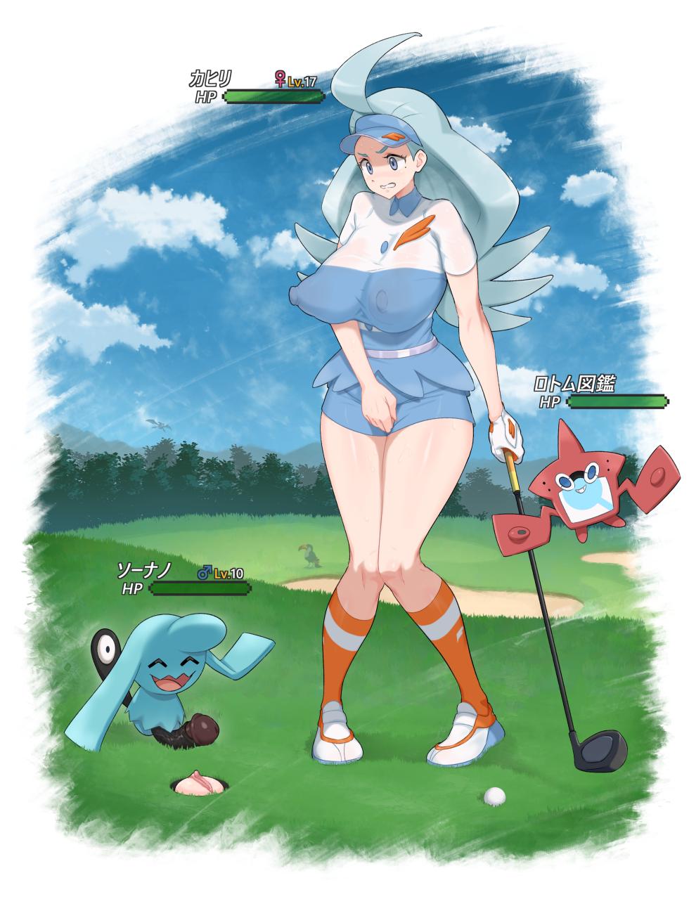 [Tianzhongzhongtiantianzhongtian] Kahili x Wynaut (JPG+PNG) (Pokémon) - Page 1