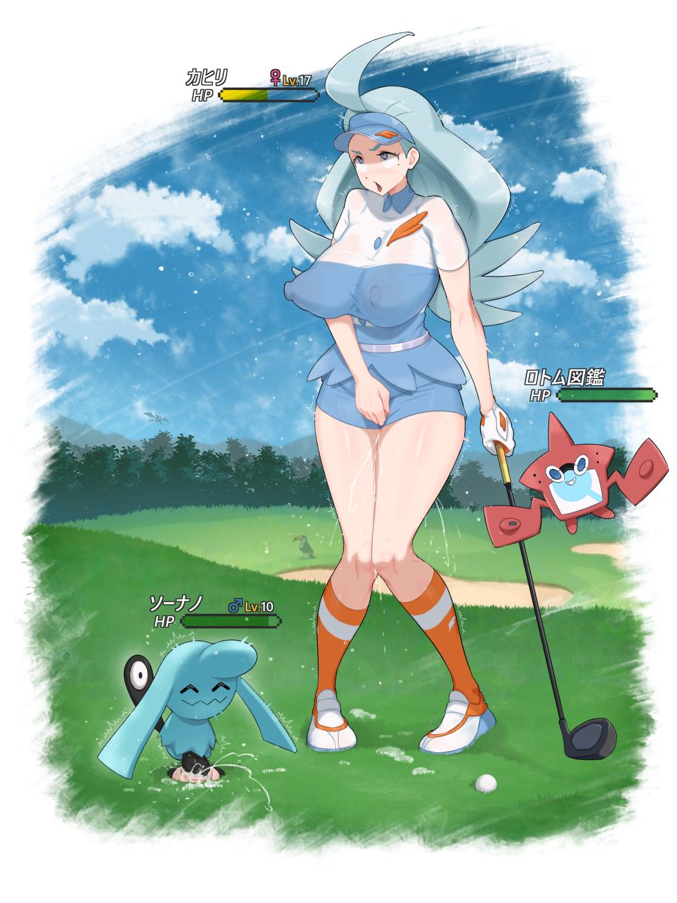 [Tianzhongzhongtiantianzhongtian] Kahili x Wynaut (JPG+PNG) (Pokémon) - Page 5
