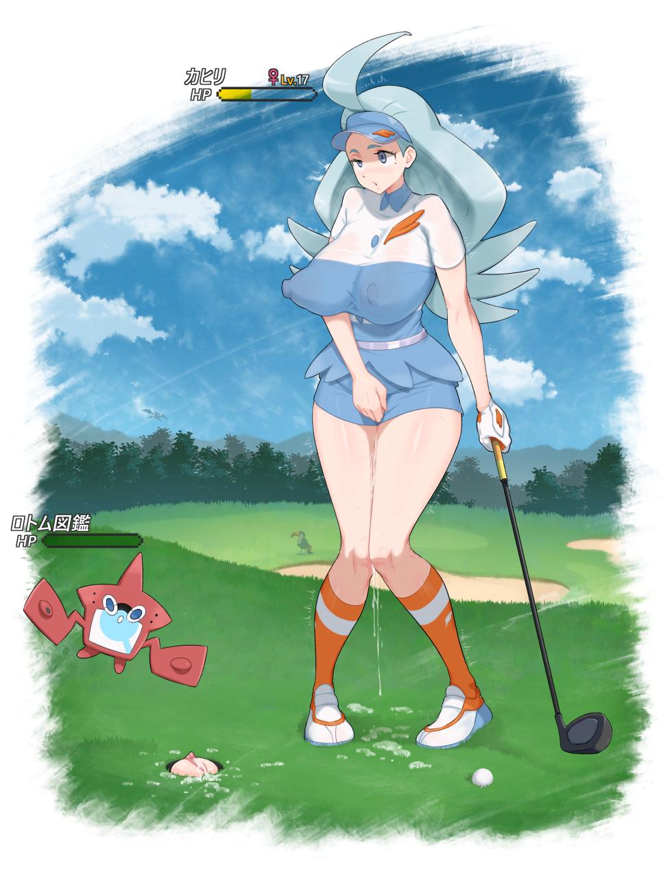[Tianzhongzhongtiantianzhongtian] Kahili x Wynaut (JPG+PNG) (Pokémon) - Page 7
