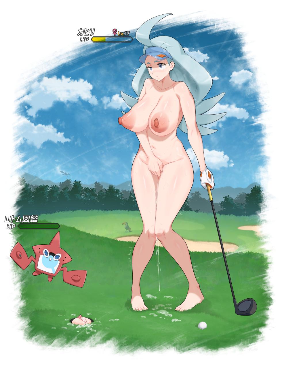 [Tianzhongzhongtiantianzhongtian] Kahili x Wynaut (JPG+PNG) (Pokémon) - Page 37