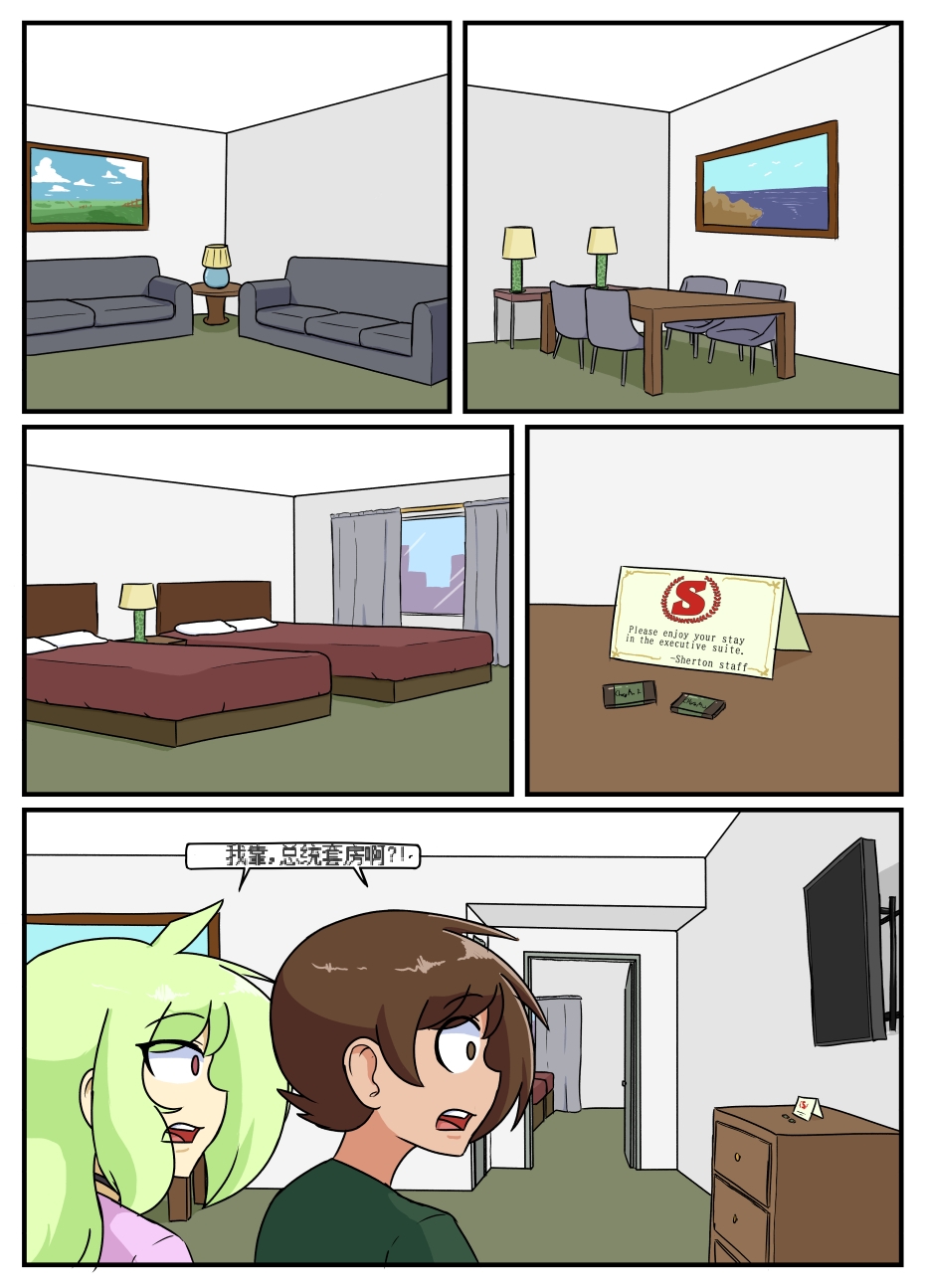 “bodysuit 23” 25-35 (无害版)[Chinese] [dugeyyds个人汉化] - Page 4