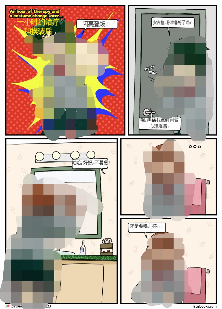 “bodysuit 23” 25-35 (无害版)[Chinese] [dugeyyds个人汉化] - Page 8