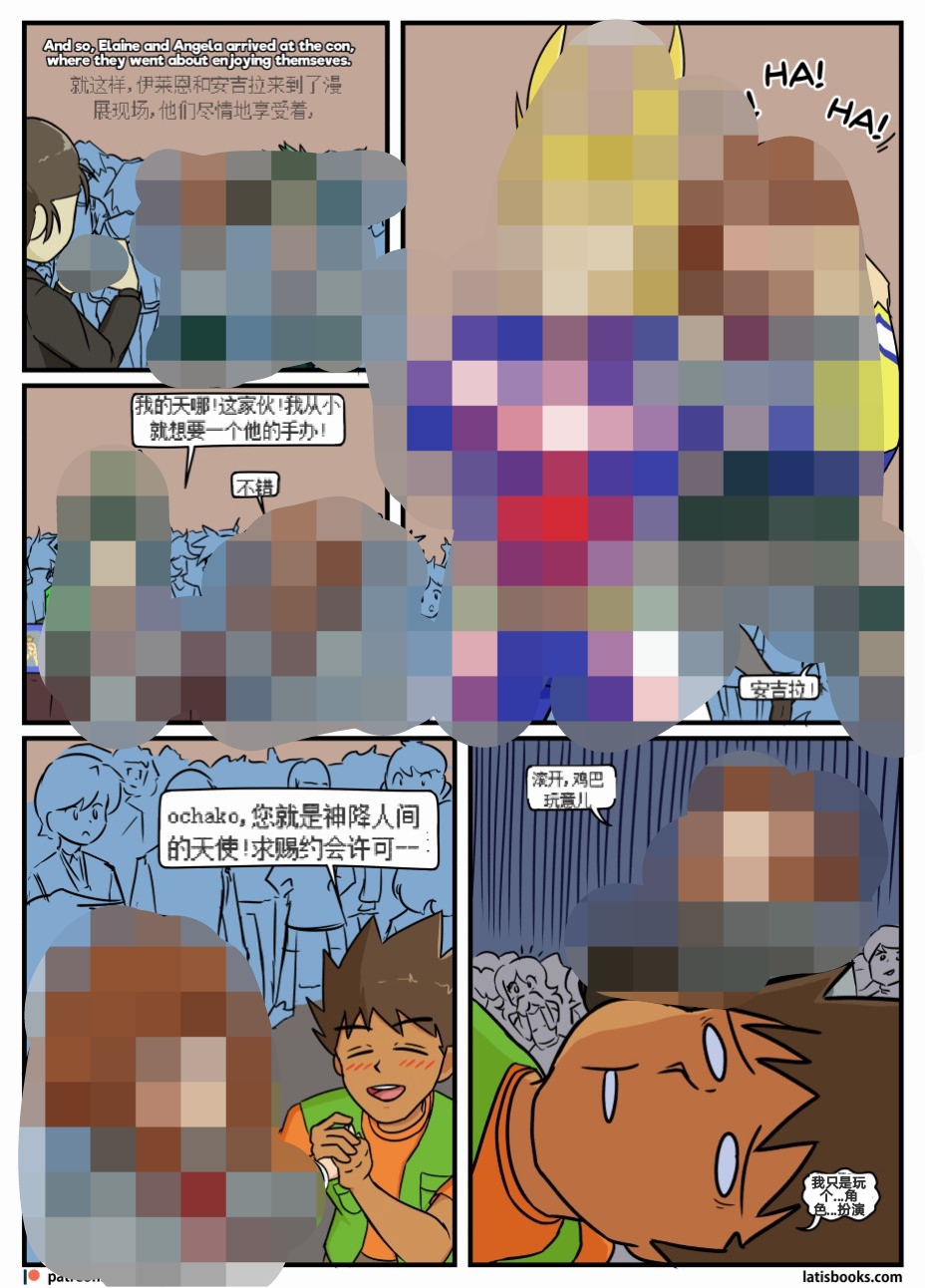 “bodysuit 23” 25-35 (无害版)[Chinese] [dugeyyds个人汉化] - Page 11