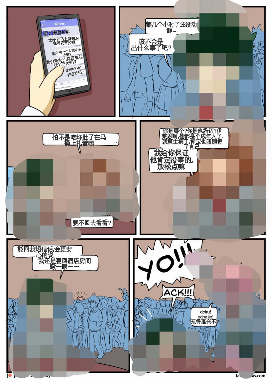 “bodysuit 23” 25-35 (无害版)[Chinese] [dugeyyds个人汉化] - Page 12