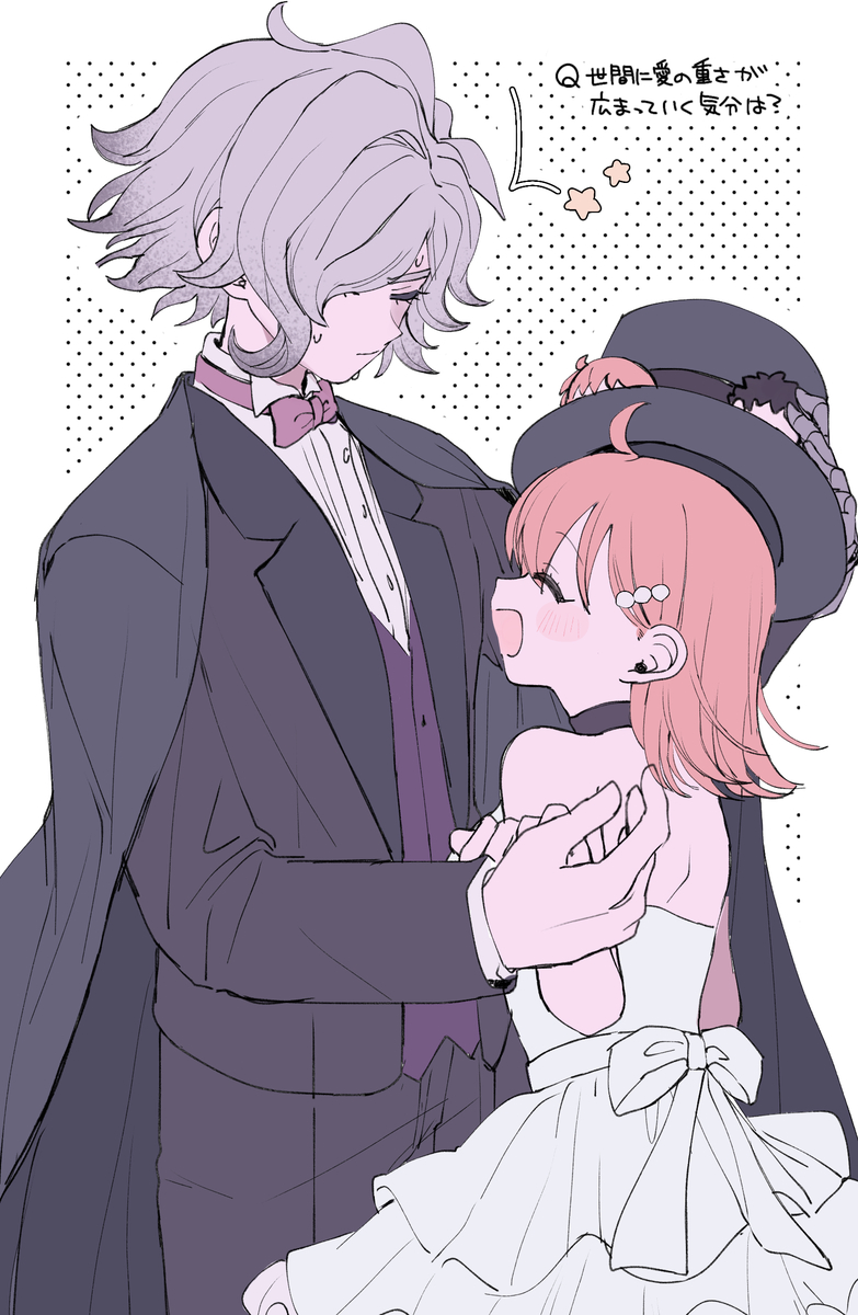 [  Kin'niku neko][ Iwao guda ♀②s[ fate grand order ) - Page 18