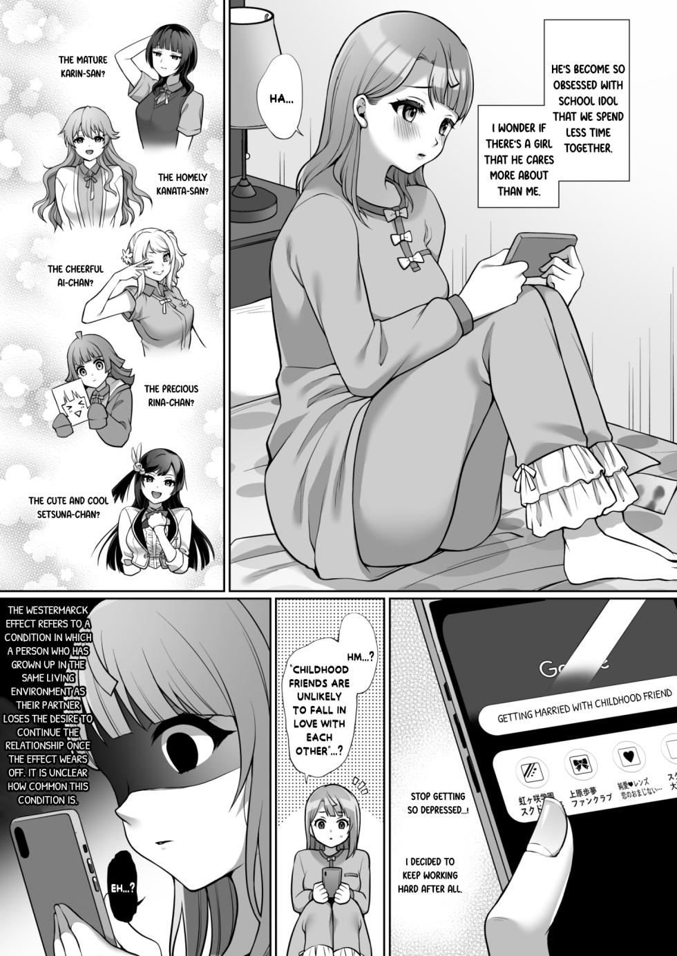 [liz project (Miyamoto Liz)] AYUMU to ICHALOVE H (Love Live! Nijigasaki High School Idol Club) [Digital] [English] [YuushaNi] - Page 4