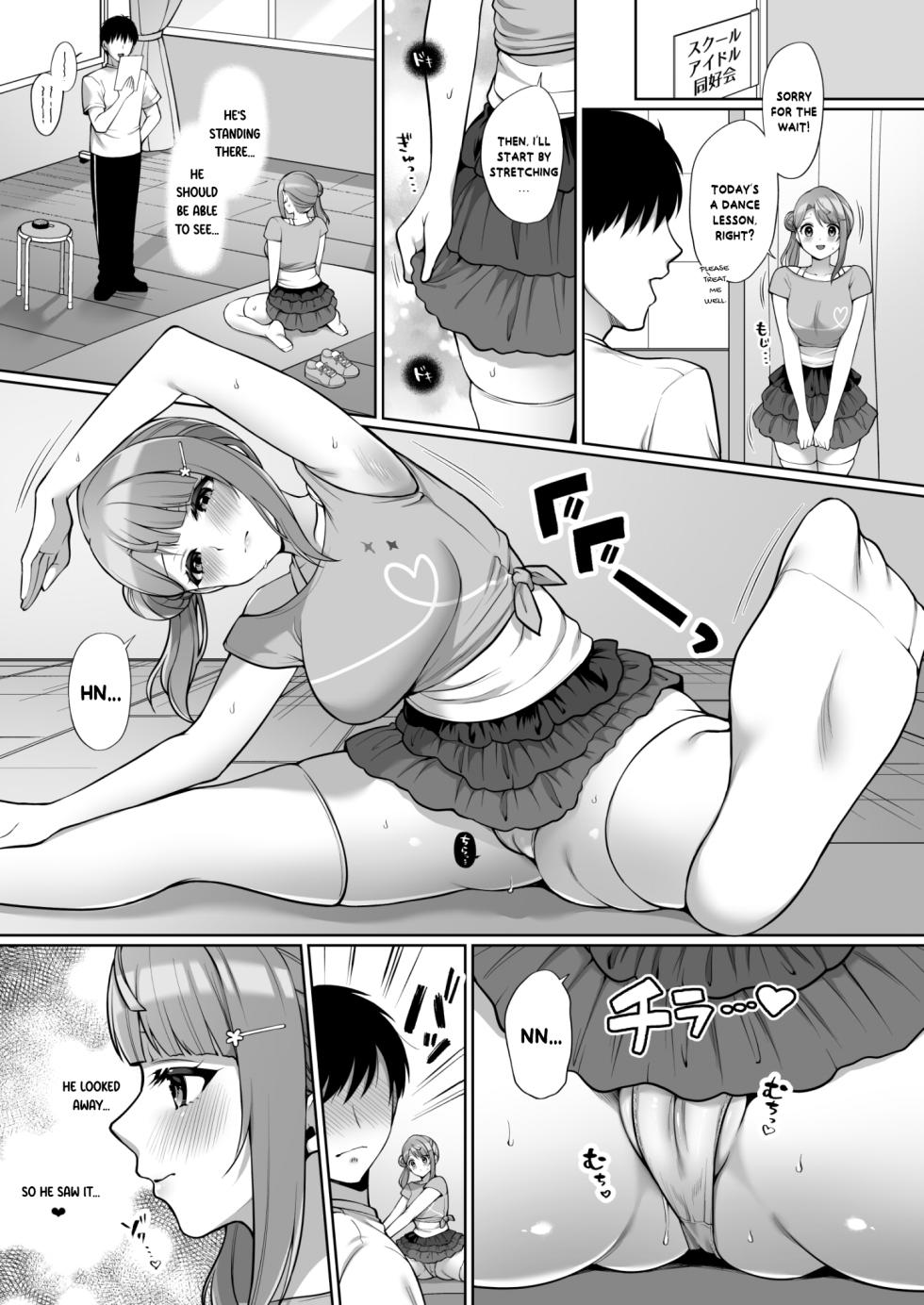 [liz project (Miyamoto Liz)] AYUMU to ICHALOVE H (Love Live! Nijigasaki High School Idol Club) [Digital] [English] [YuushaNi] - Page 7