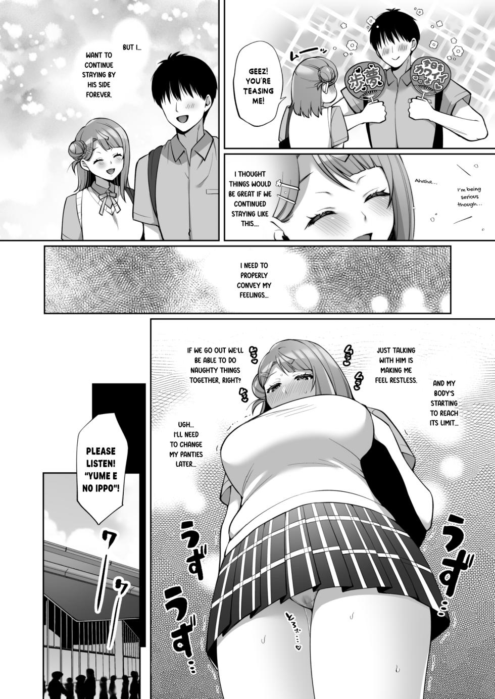 [liz project (Miyamoto Liz)] AYUMU to ICHALOVE H (Love Live! Nijigasaki High School Idol Club) [Digital] [English] [YuushaNi] - Page 12