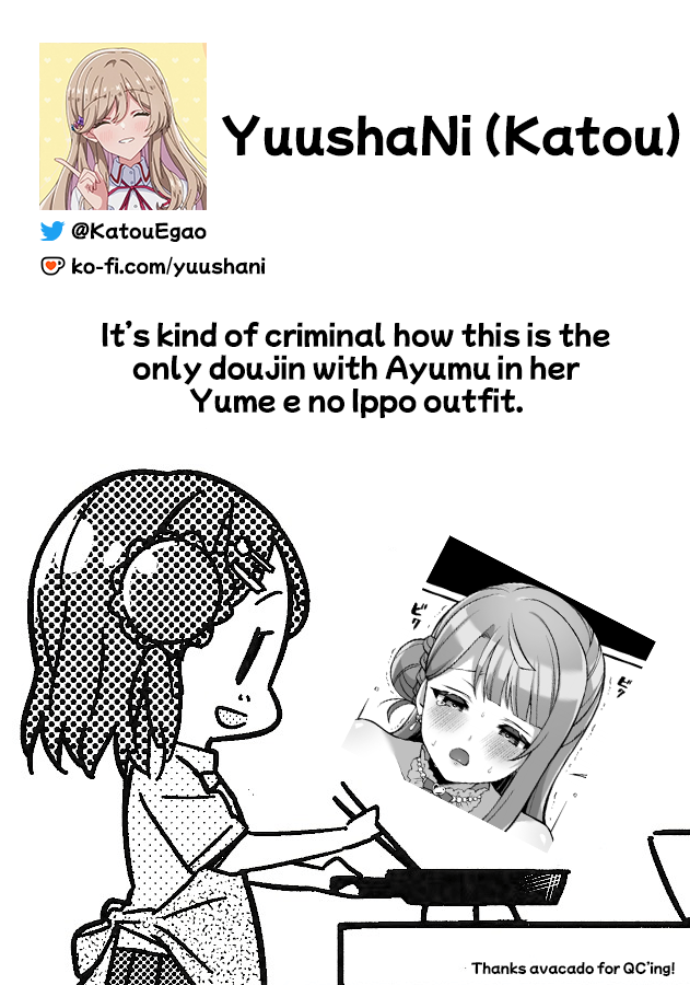 [liz project (Miyamoto Liz)] AYUMU to ICHALOVE H (Love Live! Nijigasaki High School Idol Club) [Digital] [English] [YuushaNi] - Page 31