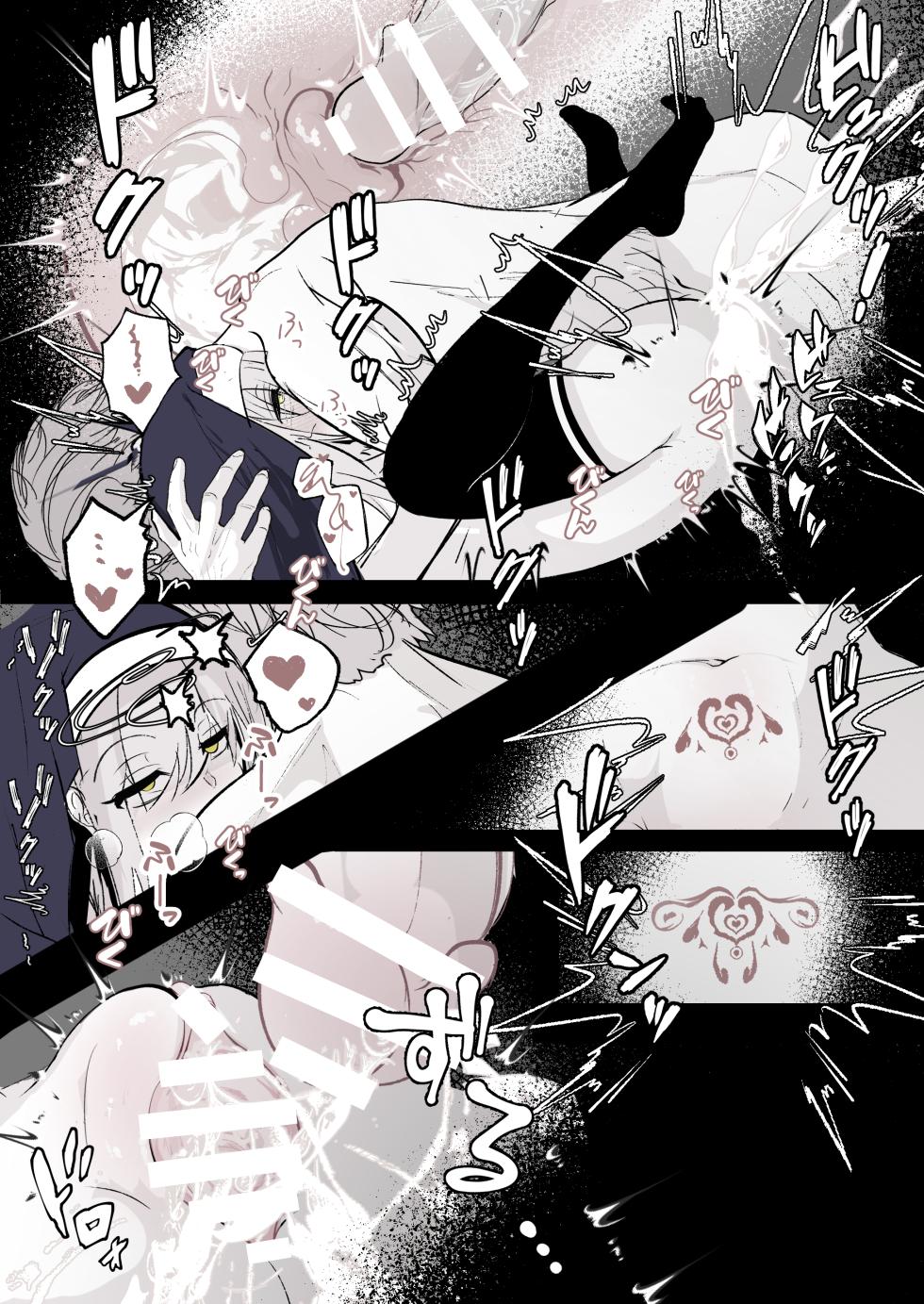 [Hatome Honpo (Hatome)]Tensei shitara megami ga ita node toriaezu okashita kouhen | 转生之后发现面前有个女神，就直接侵犯她了（后篇） [Chinese] [茄某人个人汉化] - Page 18
