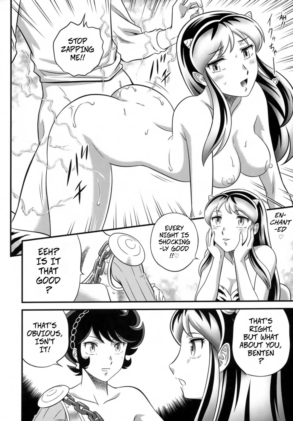 (C102) [Circle Taihei-Tengoku (Aratamaru)] NIGHTHEAD STAR (Urusei Yatsura) [English] - Page 5