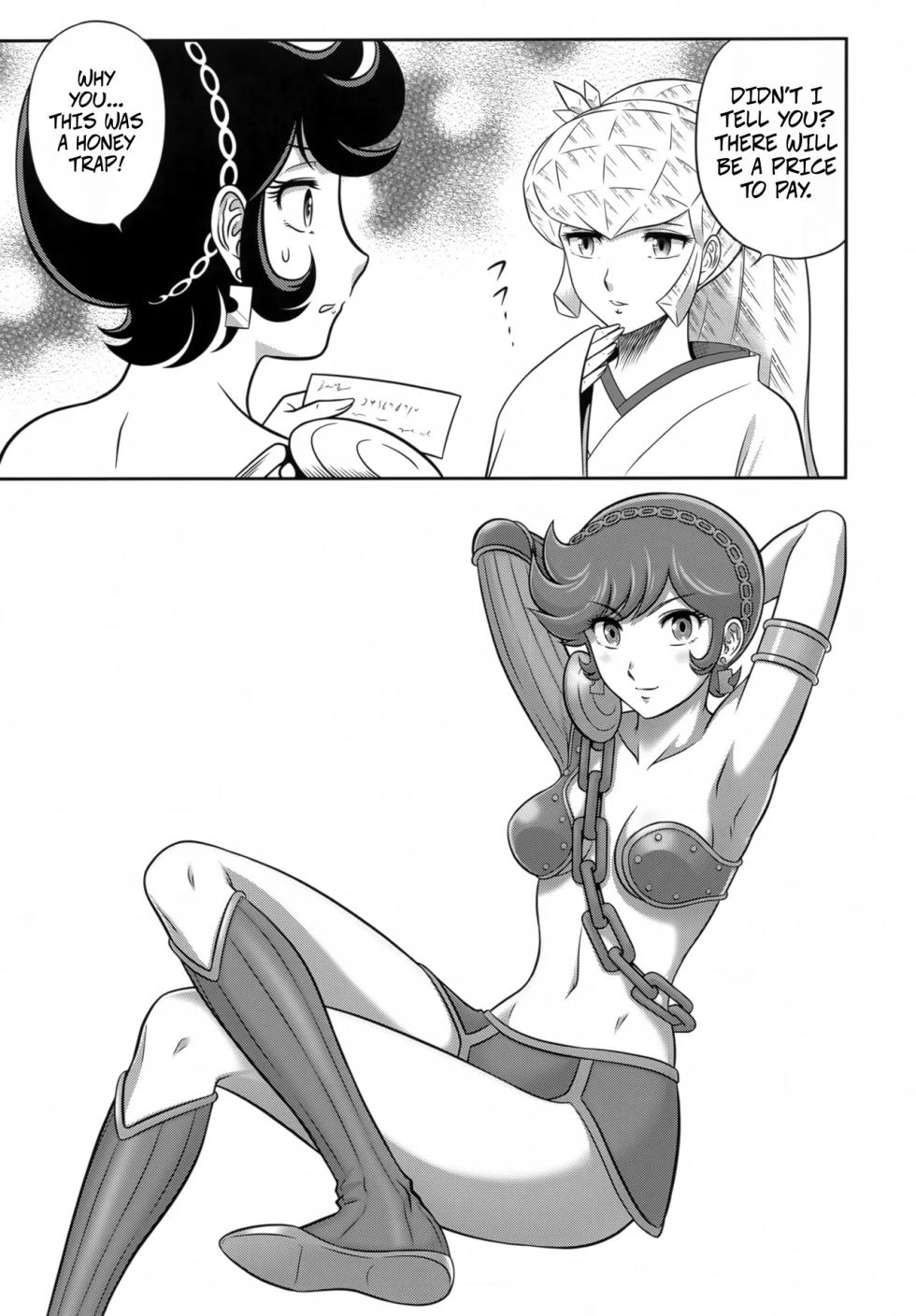 (C102) [Circle Taihei-Tengoku (Aratamaru)] NIGHTHEAD STAR (Urusei Yatsura) [English] - Page 24