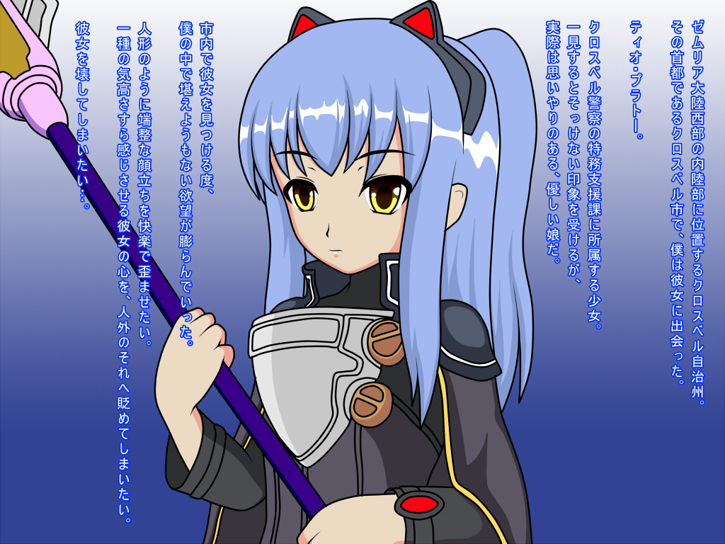 [BAD END COMPANY] ano ko wo ahe ra se te zingai ni made otosi me tai - Page 1