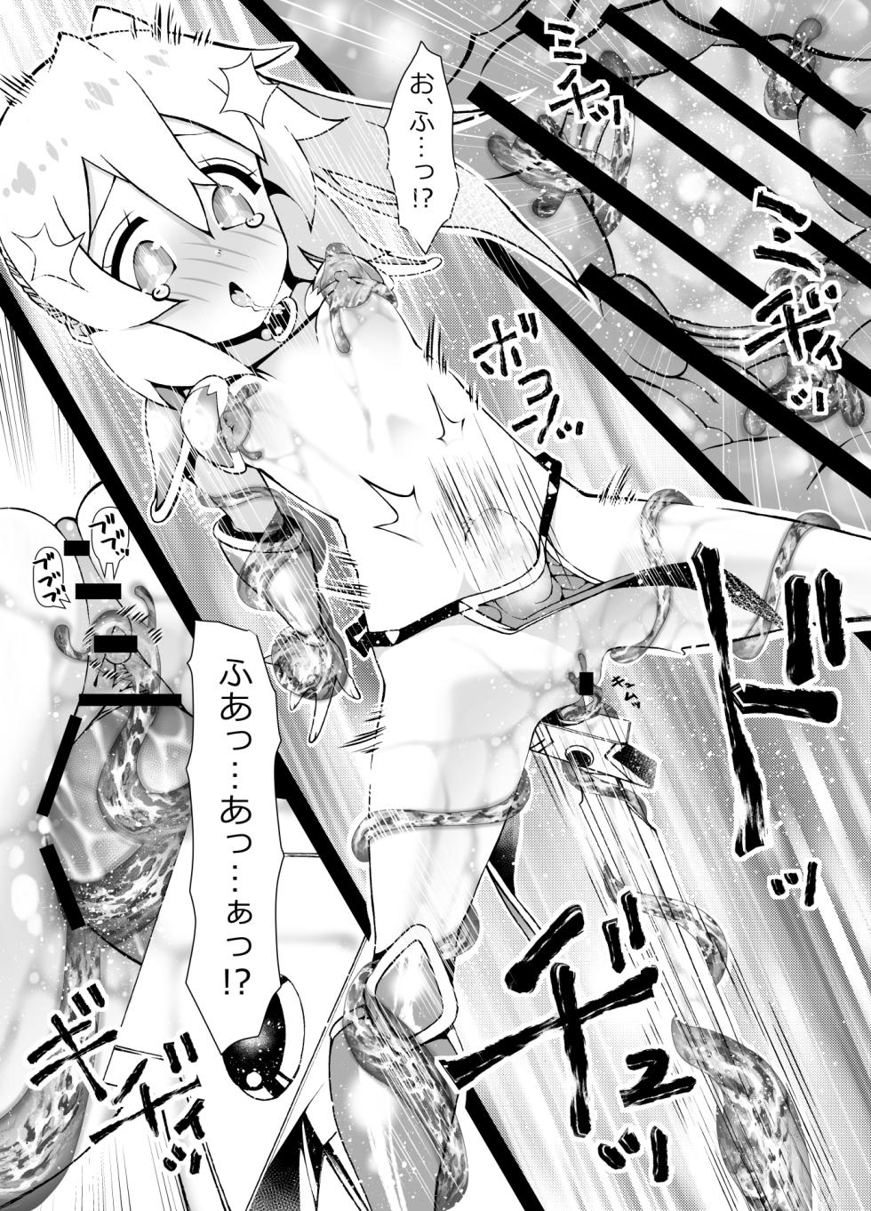 [Zundoko Sakaba (Benjamin)] Mihari no Tsukutta Game no Hanashi (Oniichan wa Oshimai!) - Page 28