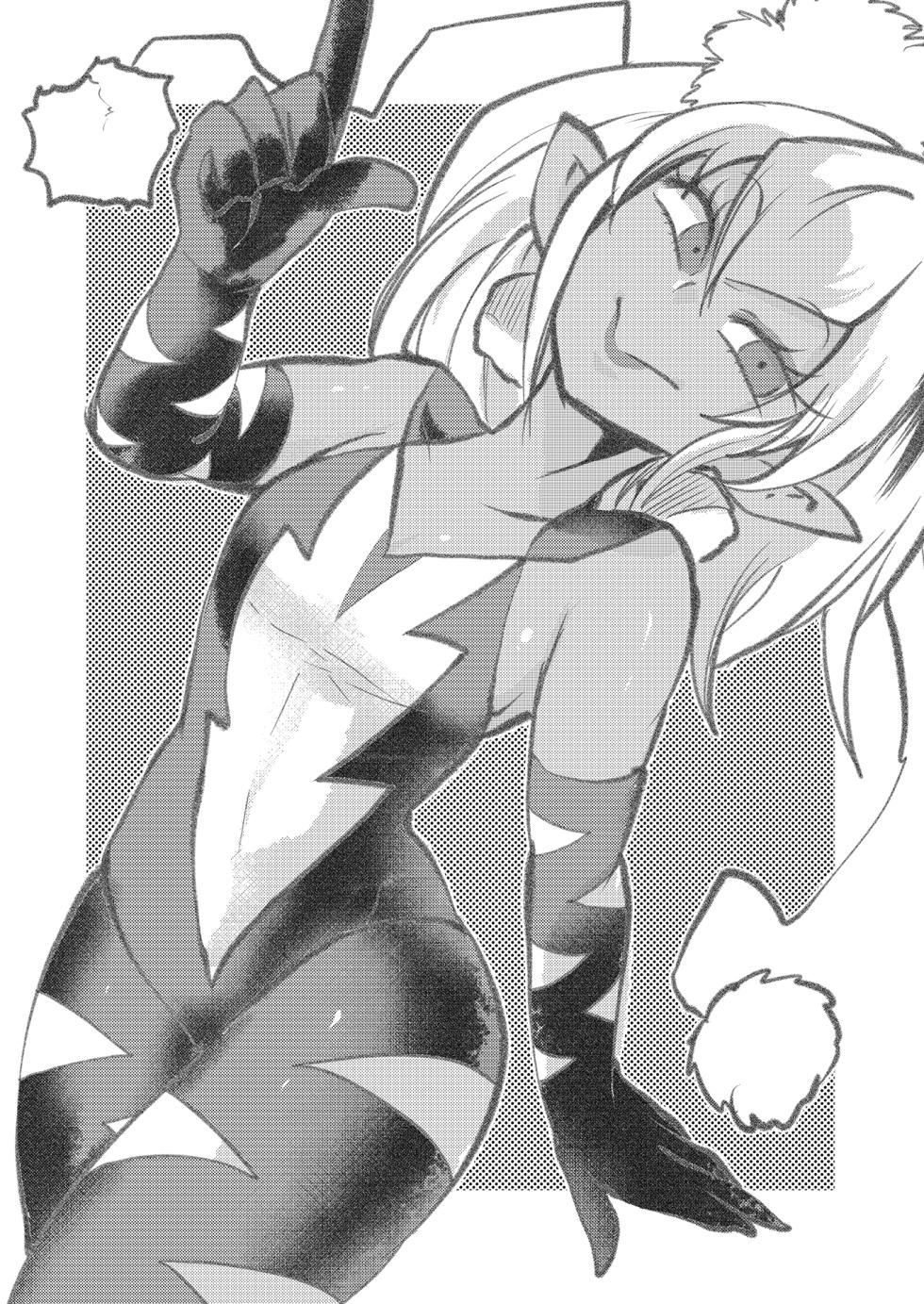 [Showtime wa 11-ji (Noguchi Shouta)] Milwarn no Notraider Precure Keikaku 2(Star Twinkle PreCure)[bkb自翻] - Page 28