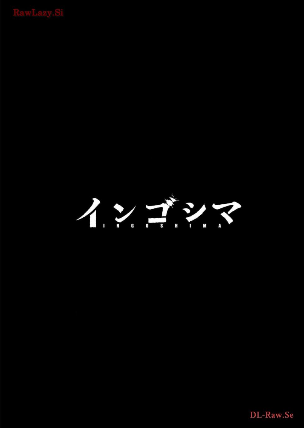 [Tanaka Yoshiki, Amashita Mesuko] Ingoshima R Soushuuhen 2 - Page 33