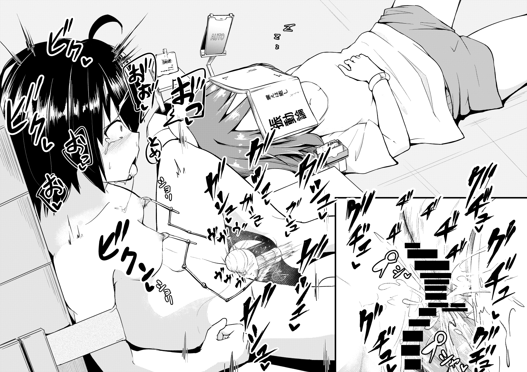 [Keishikin] Senpai no Ouchi ni Yattekita 2 - Page 7