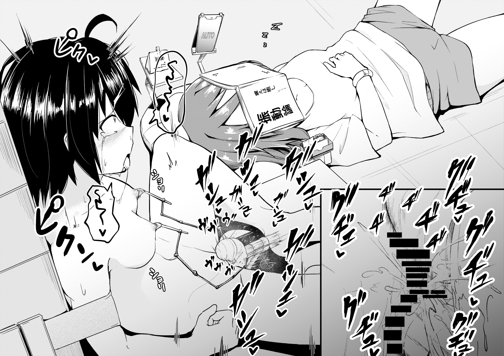 [Keishikin] Senpai no Ouchi ni Yattekita 2 - Page 8