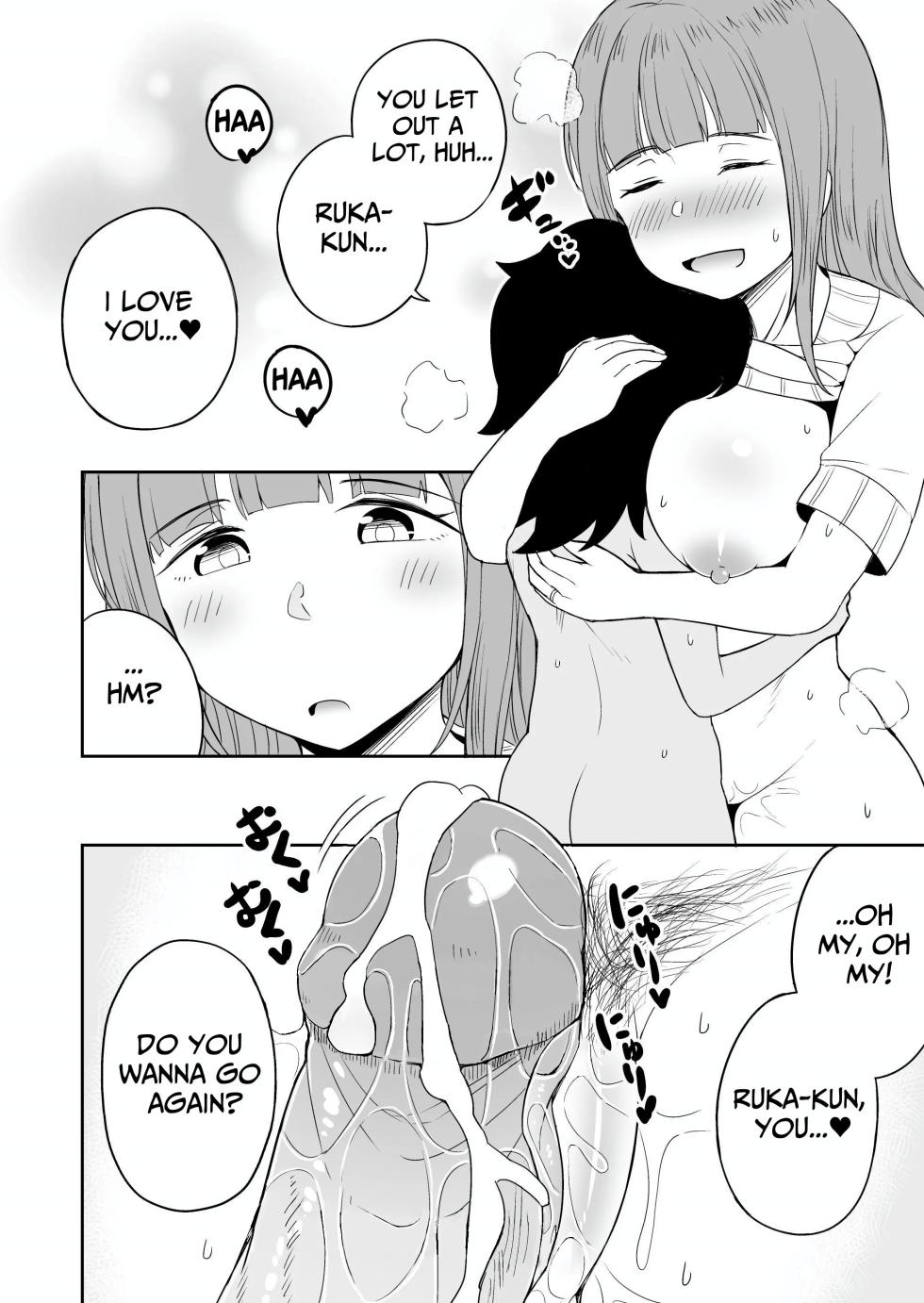 [Laby Meiro] Musuko no Otomodachi to SeFri ni Narimashita | I Became Fuck Buddies With My Son's Friend [English] [tsuyoshi] [Decensored] - Page 33