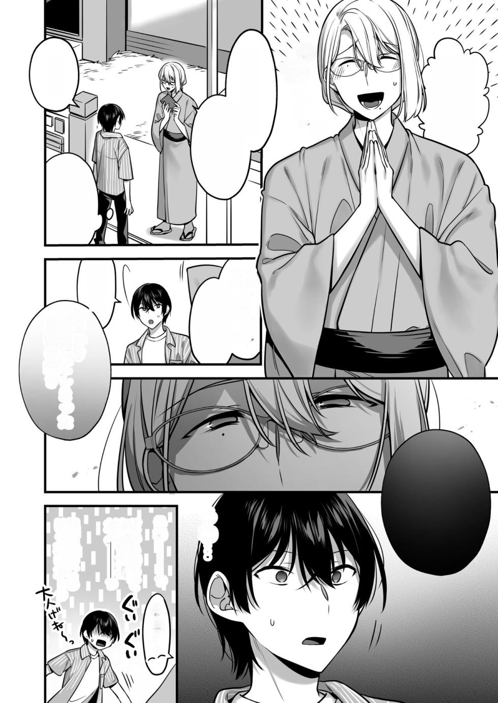 [Yosugala (Yomogiya Tarou)] Oredatte Mechakucha ni Saretai. ～Yuutousei Masoochi Ganbou～ | I Also Want to Be Messed Up. ~Honor Student Masochist Desire~ [Digital] [Text Cleaned] - Page 16
