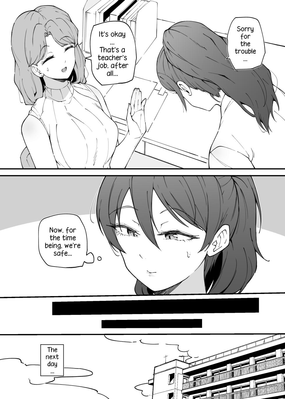 [Makin] Namaiki na kouhai | Impertinent Junior [English] - Page 5