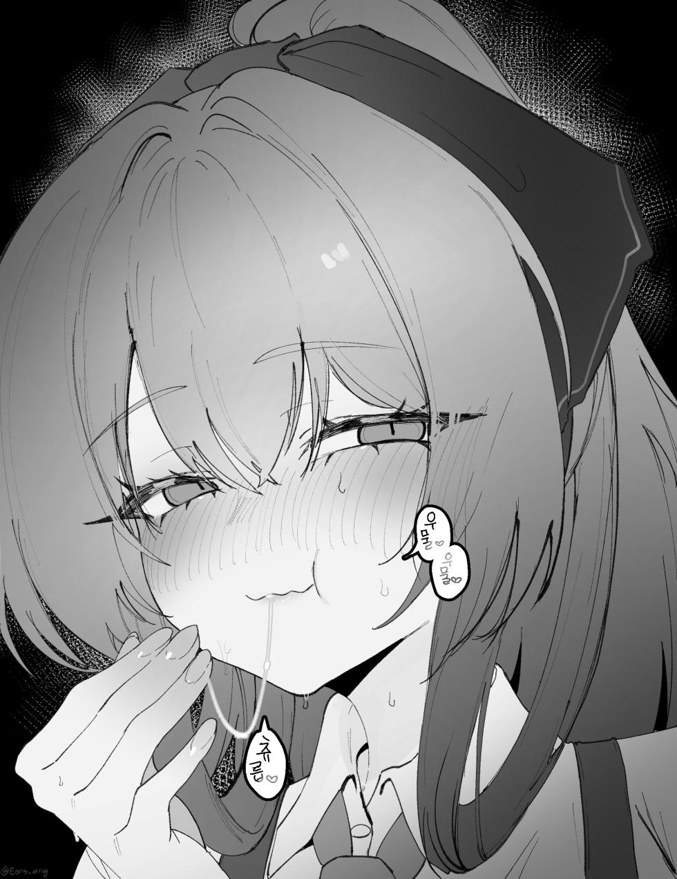 [Eonsang] Springfield (Girls' Frontline) - Page 8