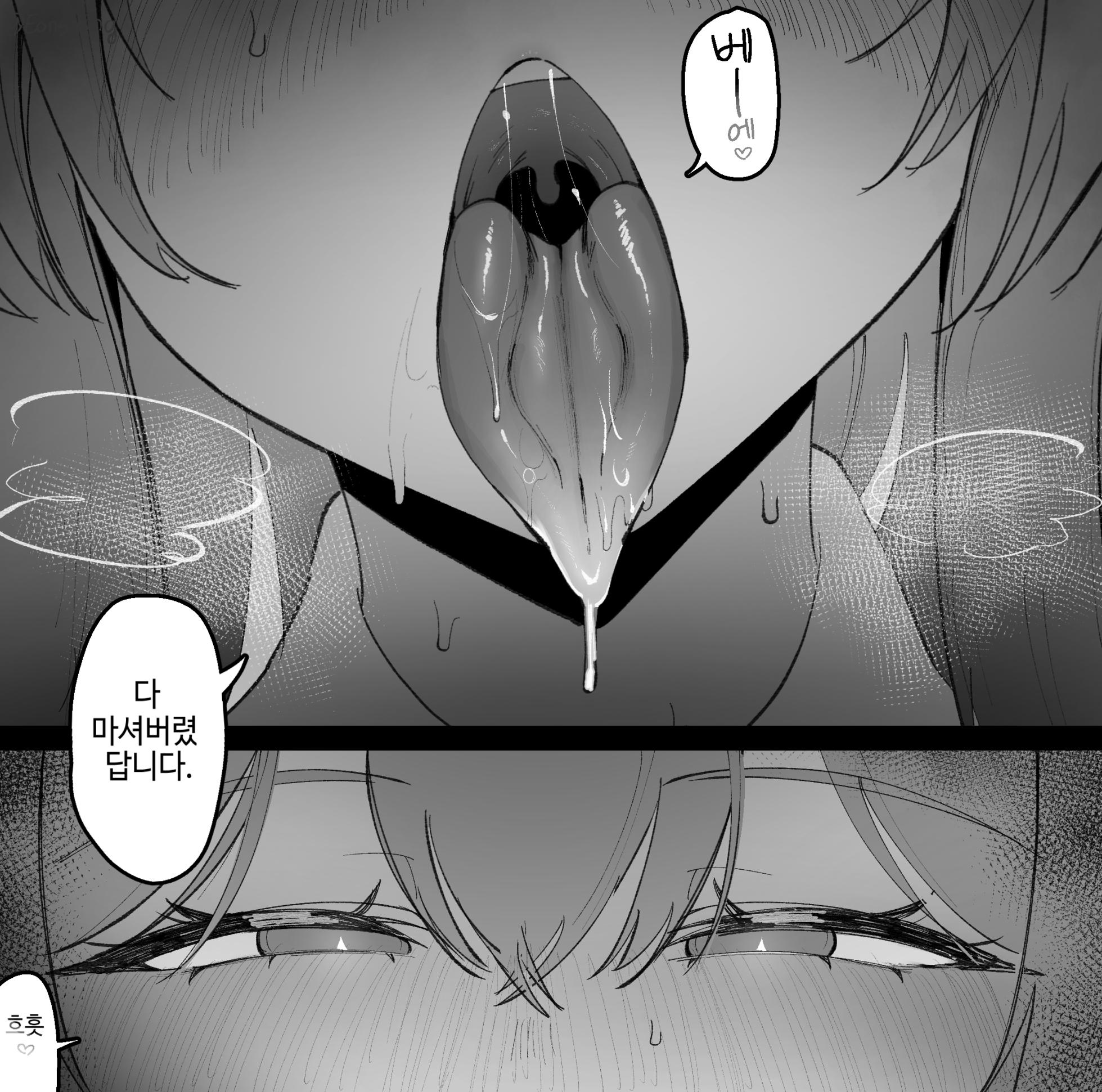 [Eonsang] Springfield (Girls' Frontline) - Page 9