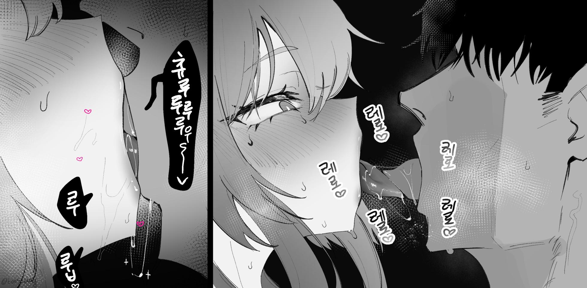 [Eonsang] Springfield (Girls' Frontline) - Page 16