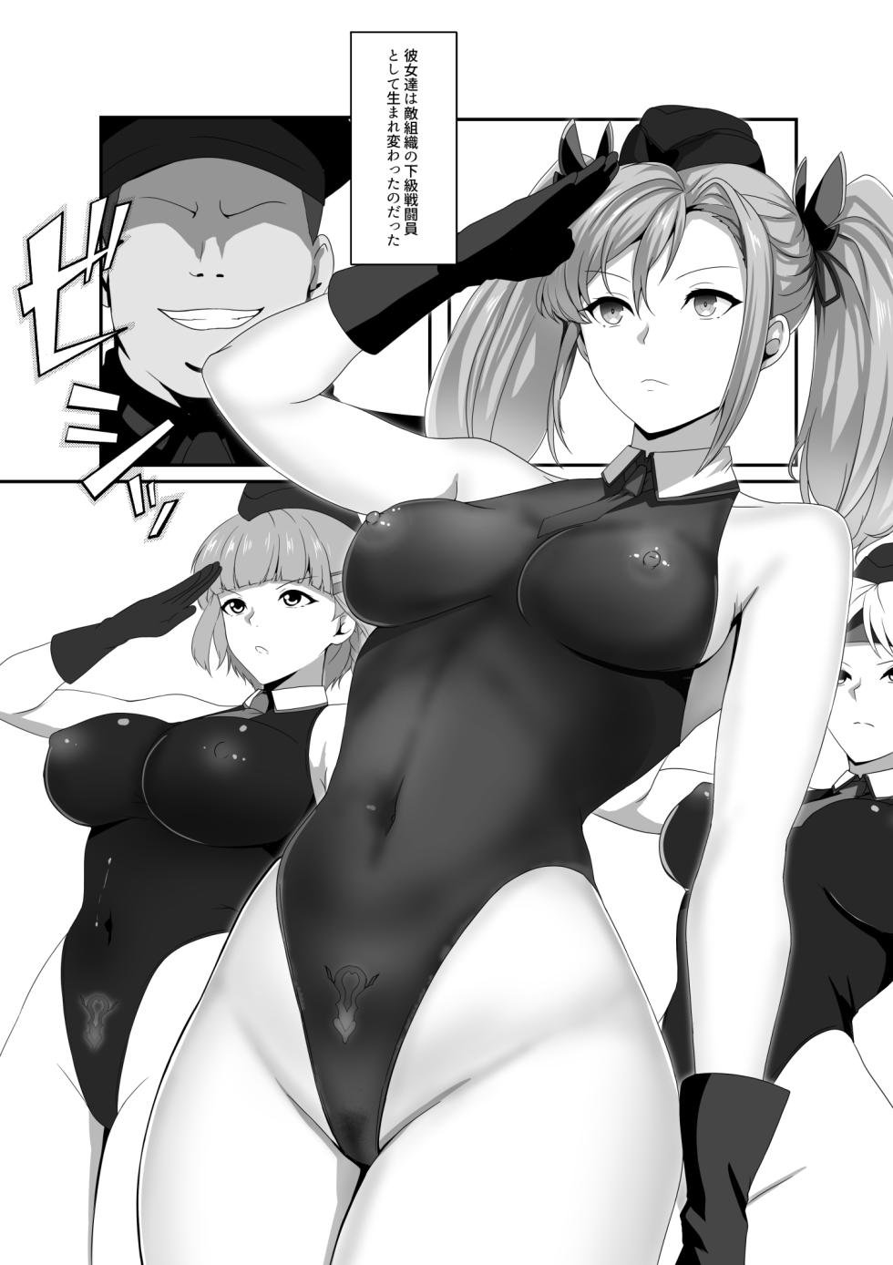 [Mousou Caution (Daiaru)] Super MC Wars -Sennou Sentouin Shutsugeki Seyo!- (Various) - Page 14