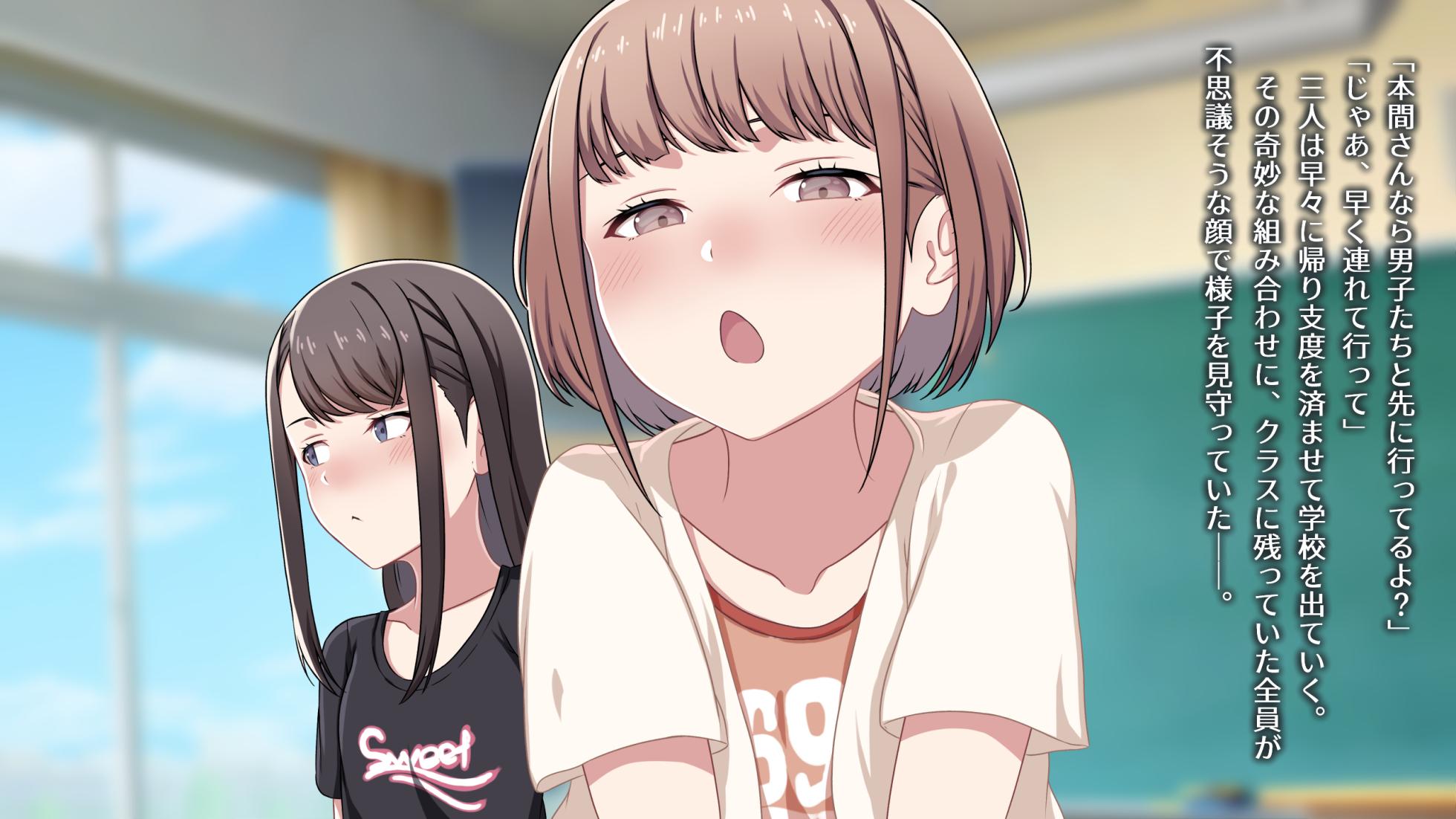 ijime wo yame saseta dake nanoni -gyaku urami hen- - Page 15
