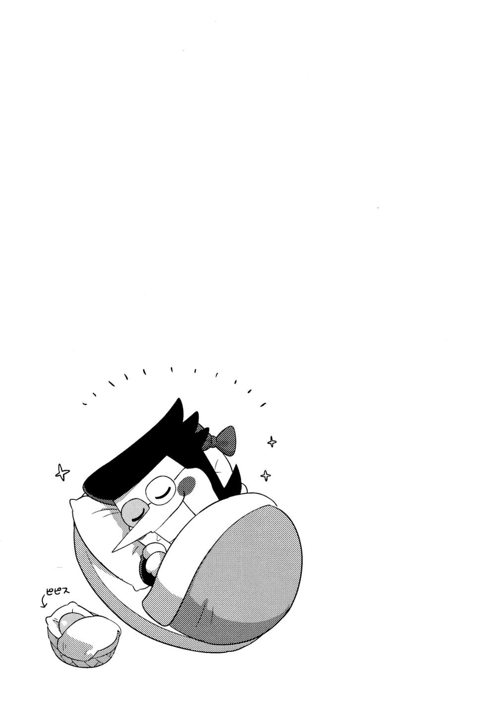 ゴミ捨て場内エリア最深部 - Page 34