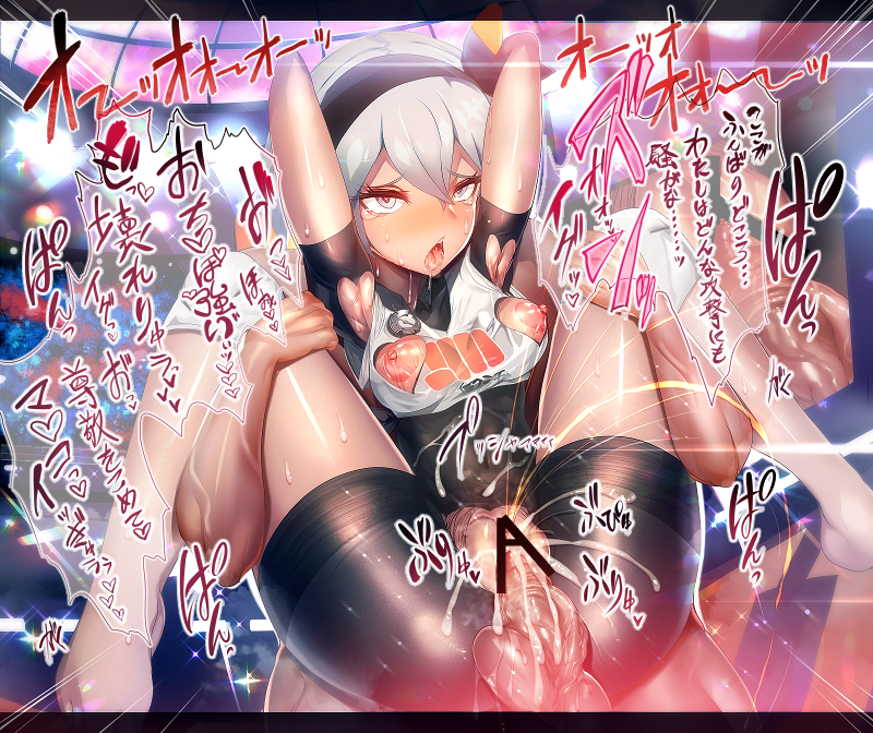 [Blank Check (Silly)] Saito-chan Lose to Di♥ck Series (Pokemon Sword and Shield) - Page 6