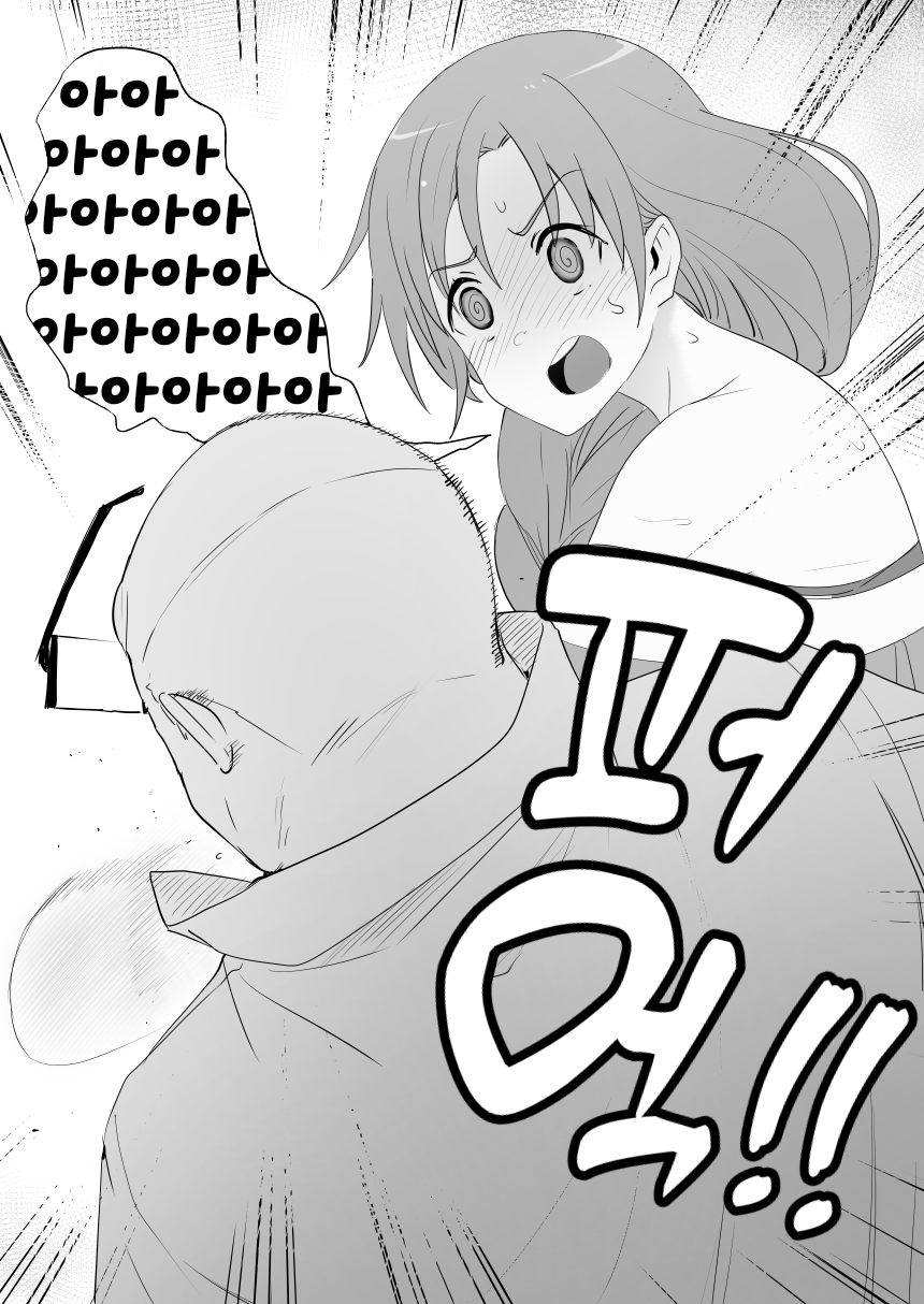[Oninarasu] Asuna - Nishida | 아스나 - 니시다 3 (Sword Art Online) [Korean] - Page 35
