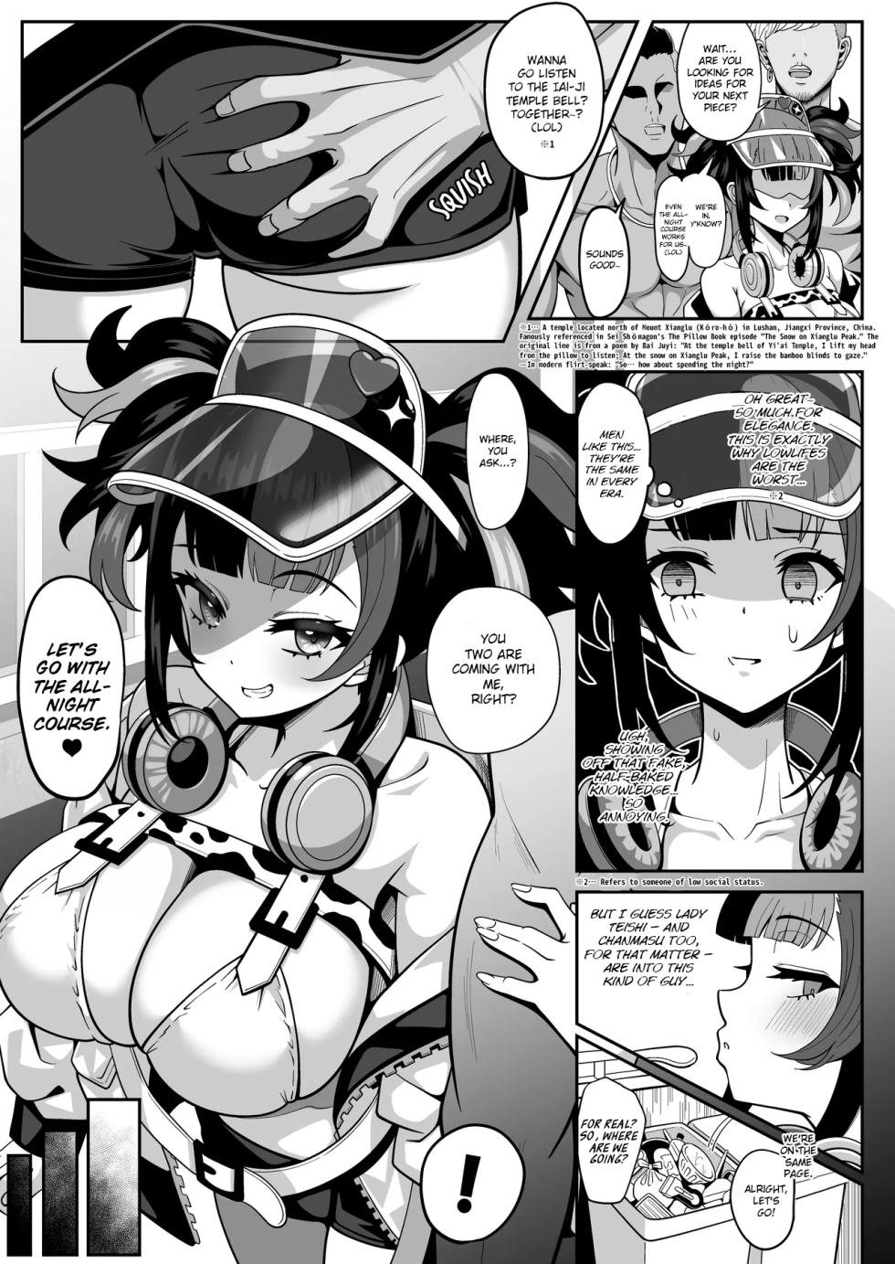 [Nyala Ponga (Sekai Saisoku no Panda)] Mizugi Nagiko-san ga Toshishita Joushi to Master no Netorase Shumi ni Tsukiau Hon (Fate/Grand Order) [English] [Digital] - Page 5