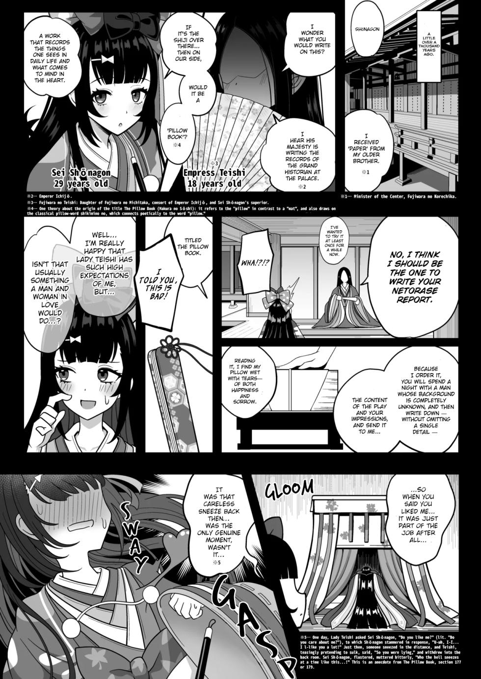 [Nyala Ponga (Sekai Saisoku no Panda)] Mizugi Nagiko-san ga Toshishita Joushi to Master no Netorase Shumi ni Tsukiau Hon (Fate/Grand Order) [English] [Digital] - Page 6