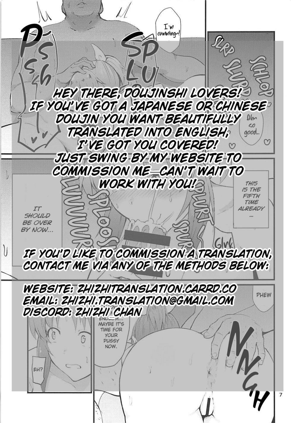 (C94) [G.G.BLUE (Gagarin Kichi)] Nanakan (THE IDOLM@STER CINDERELLA GIRLS) [English] - Page 21