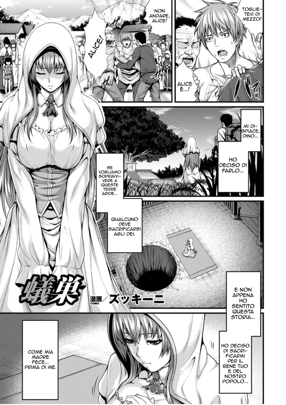 [Zucchini] Arisu (Bessatsu Comic Unreal Ningen Bokujou Hen Vol. 4) [Italian] - Page 1