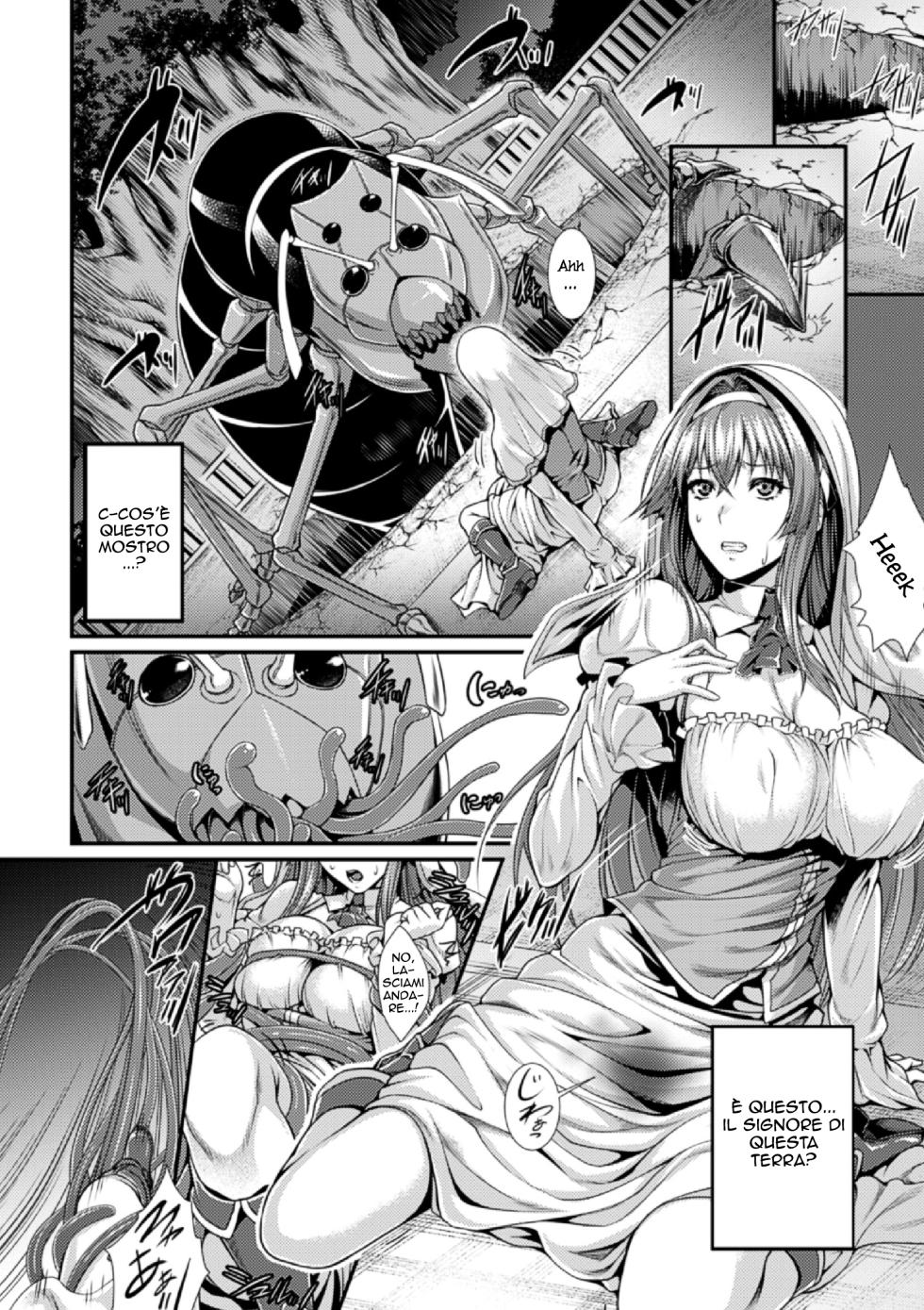 [Zucchini] Arisu (Bessatsu Comic Unreal Ningen Bokujou Hen Vol. 4) [Italian] - Page 2