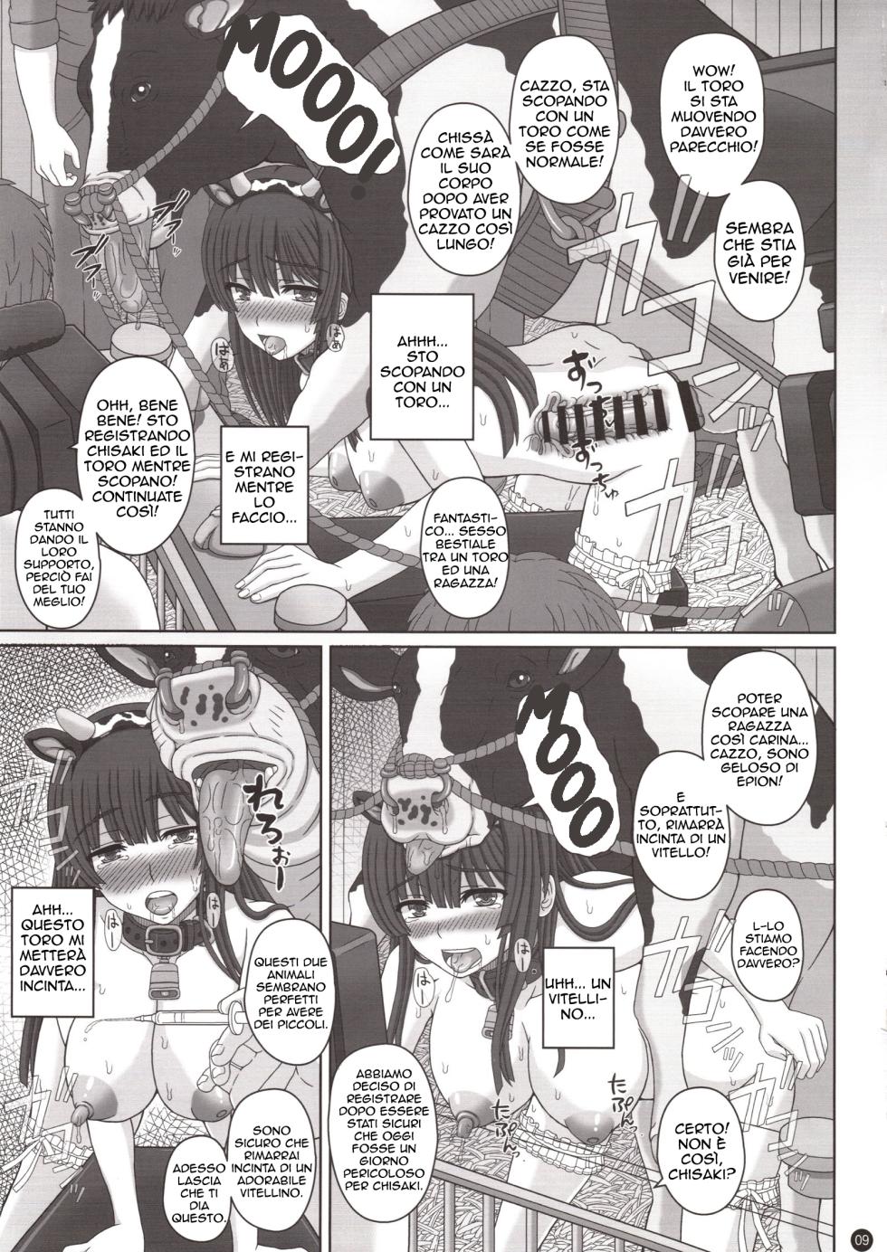 (C94) [Shiawase Kyouwakoku (Shiawase no Katachi)] Kouhai Reijou -Ushi ni Tanetsuke Koubi Sareru Ojou-sama- [Italian] - Page 8