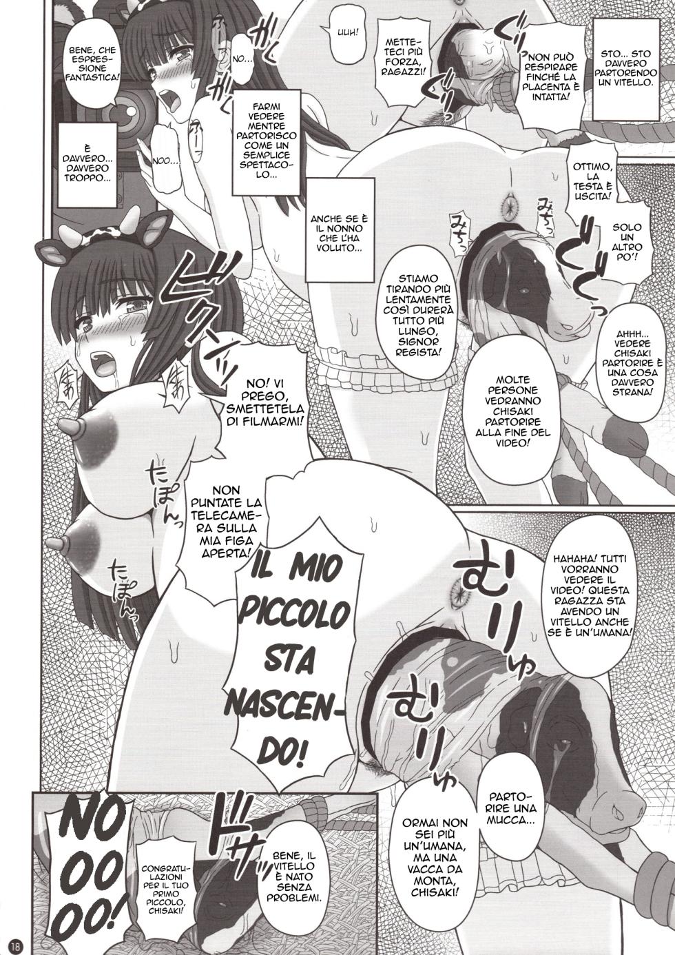 (C94) [Shiawase Kyouwakoku (Shiawase no Katachi)] Kouhai Reijou -Ushi ni Tanetsuke Koubi Sareru Ojou-sama- [Italian] - Page 17