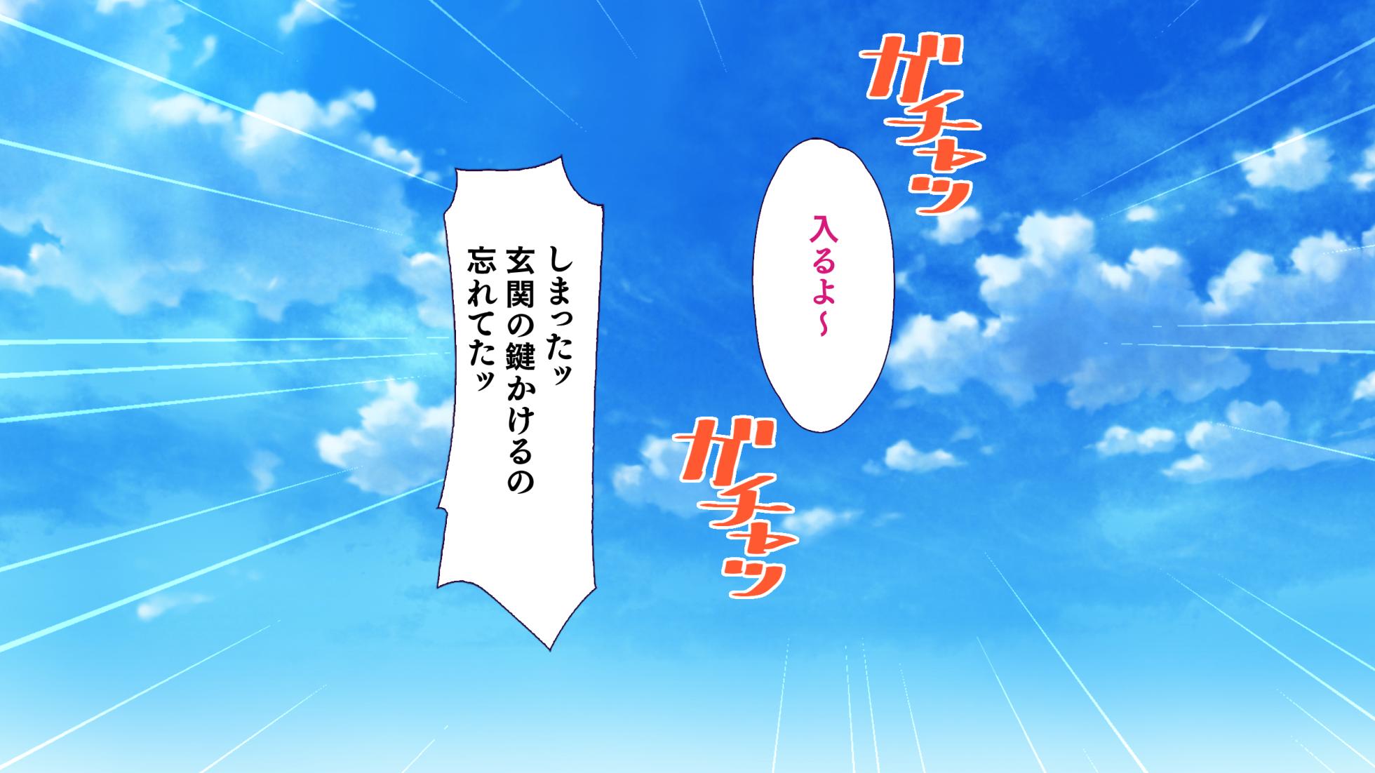 [Ohmiya Tsukasa] Bitch Gyaru Ane to Dosukebe Hitozuma ~Inran Manko to Seishimamire no Hibi~ - Page 28