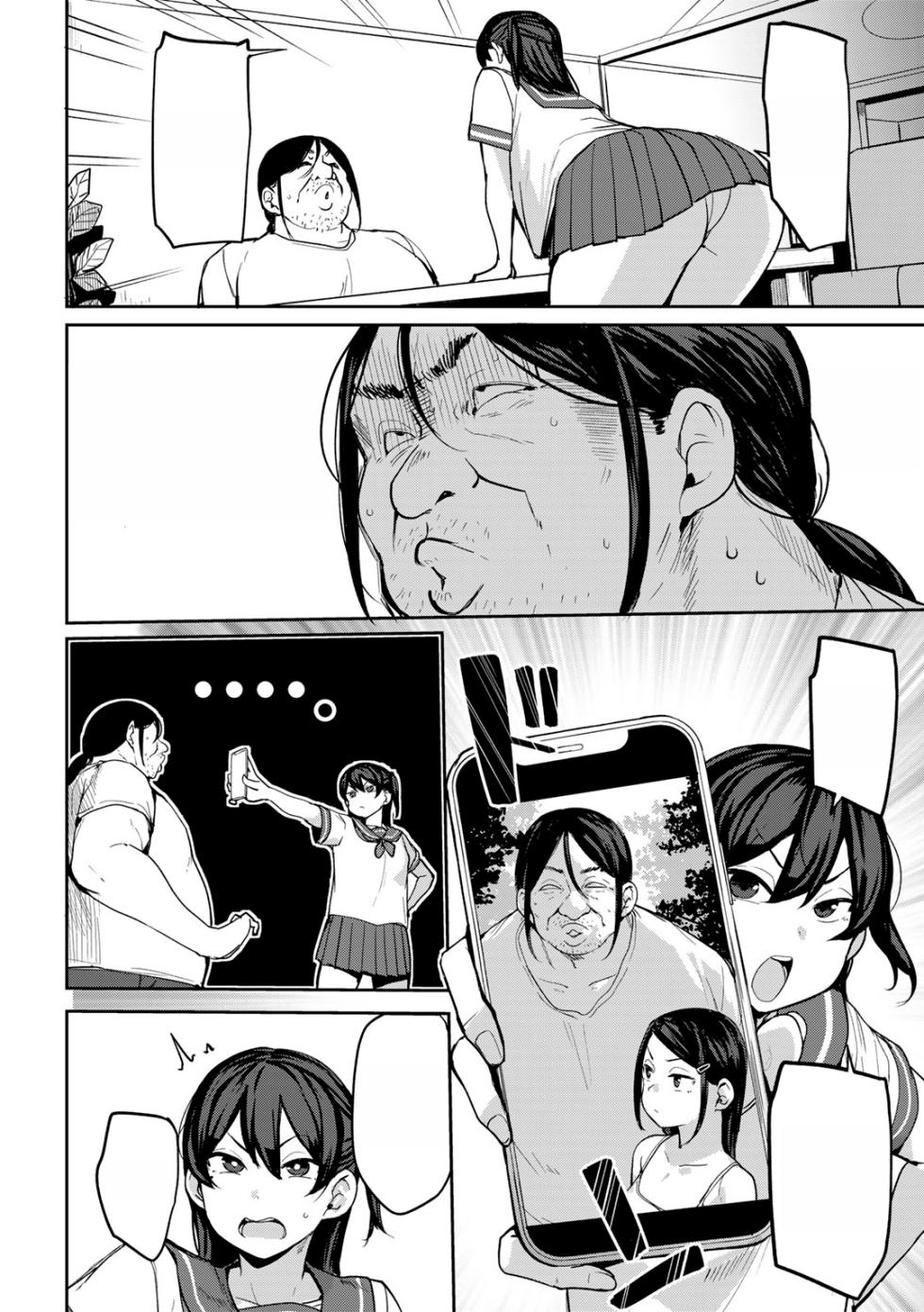 [Nanao Yukiji] Oikko no Girlfriend o Wakaraseta Ken Ch.3 | Putting My Nephew's Girlfriend In Her Place Ch.3 (COMIC Gucho Vol. 23) [Text Cleaned] - Page 4