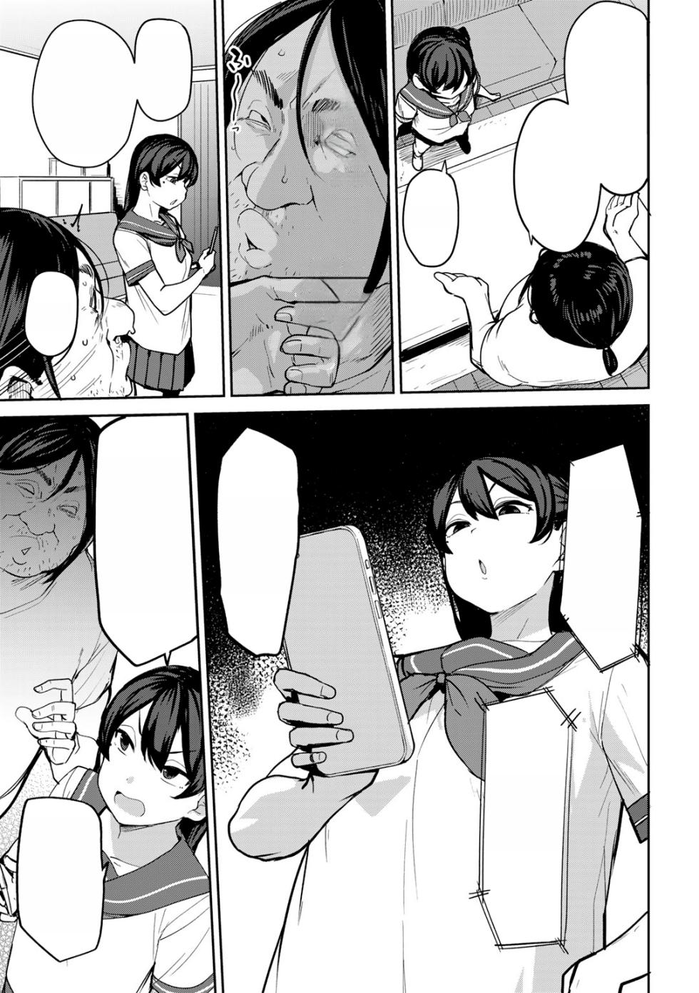 [Nanao Yukiji] Oikko no Girlfriend o Wakaraseta Ken Ch.3 | Putting My Nephew's Girlfriend In Her Place Ch.3 (COMIC Gucho Vol. 23) [Text Cleaned] - Page 5