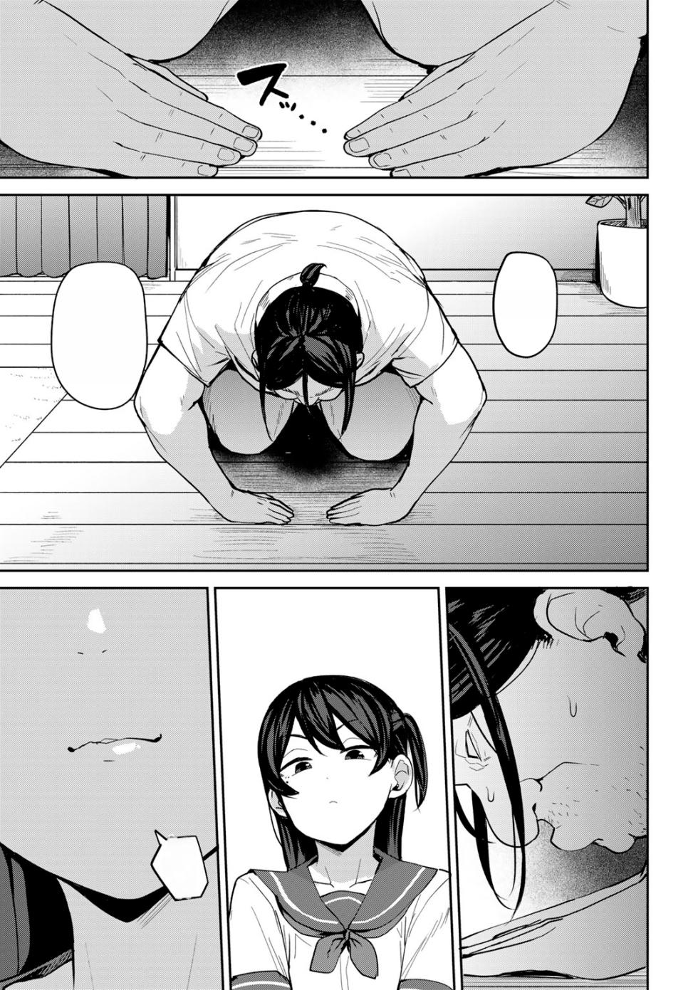 [Nanao Yukiji] Oikko no Girlfriend o Wakaraseta Ken Ch.3 | Putting My Nephew's Girlfriend In Her Place Ch.3 (COMIC Gucho Vol. 23) [Text Cleaned] - Page 7