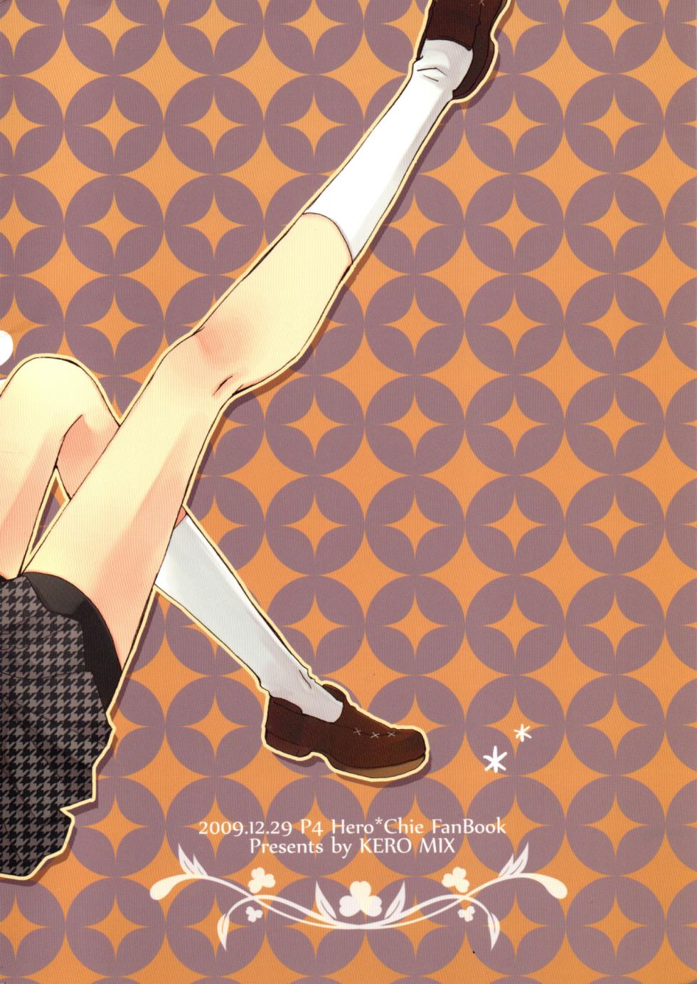 [Persona 4] Un día, Chie y yo nos peleamos [Yanagiya Maro] - Page 2