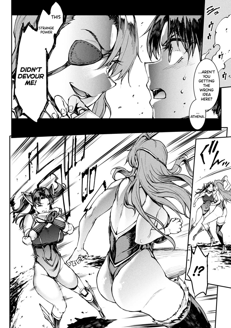 [Erect Sawaru] Raikou Shinki Igis Magia IV -PANDRA saga 3rd ignition- [English] [biribiri] [Digital] - Page 29