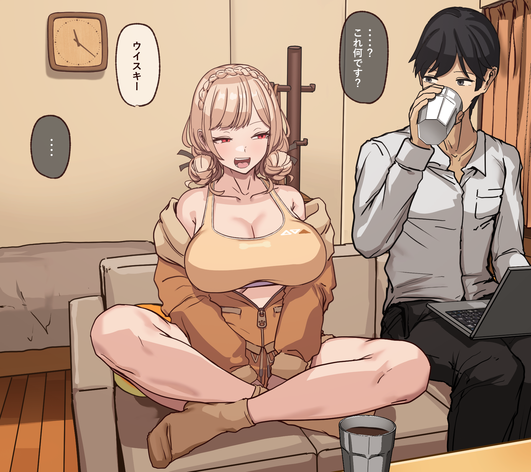 [アビョノス] 部屋着frn 後編 - Page 13