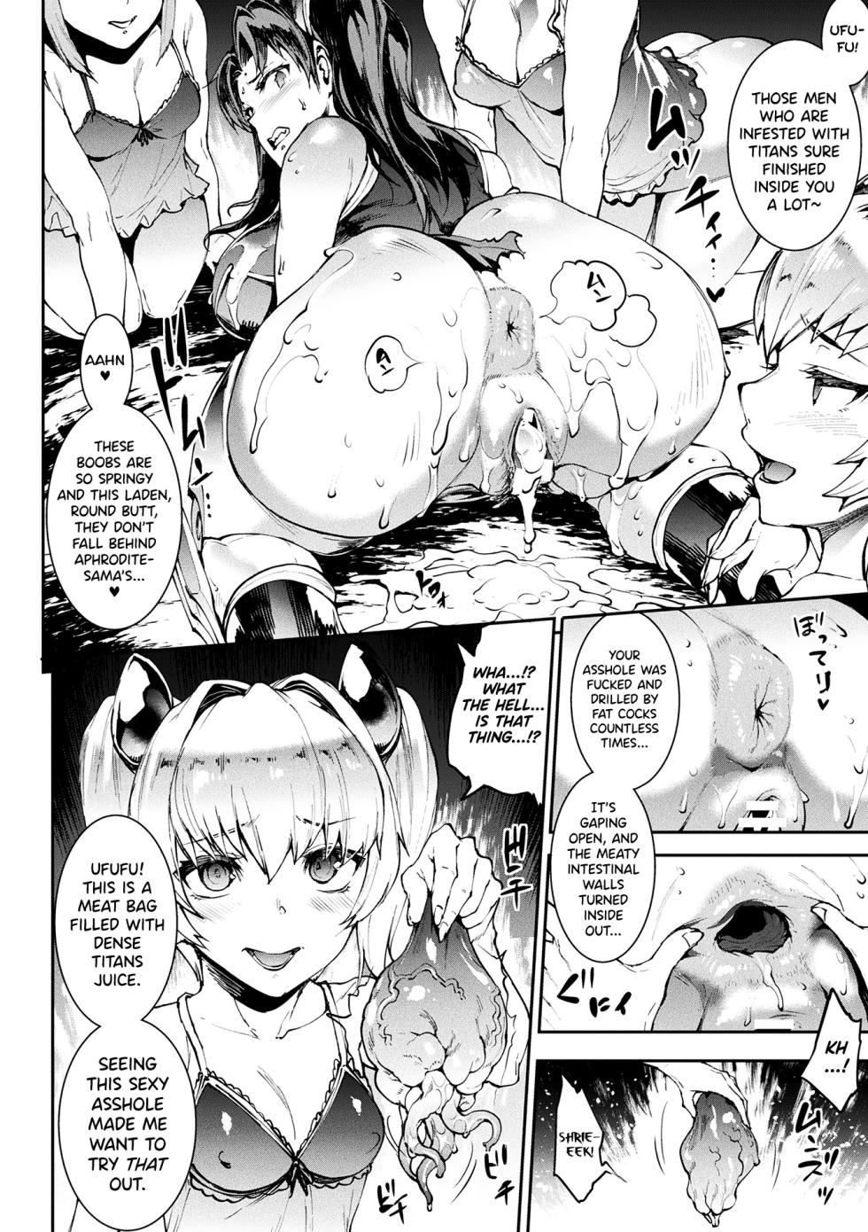 [Erect Sawaru] Raikou Shinki Igis Magia IV -PANDRA saga 3rd ignition- [English] [biribiri] [Digital] - Page 35