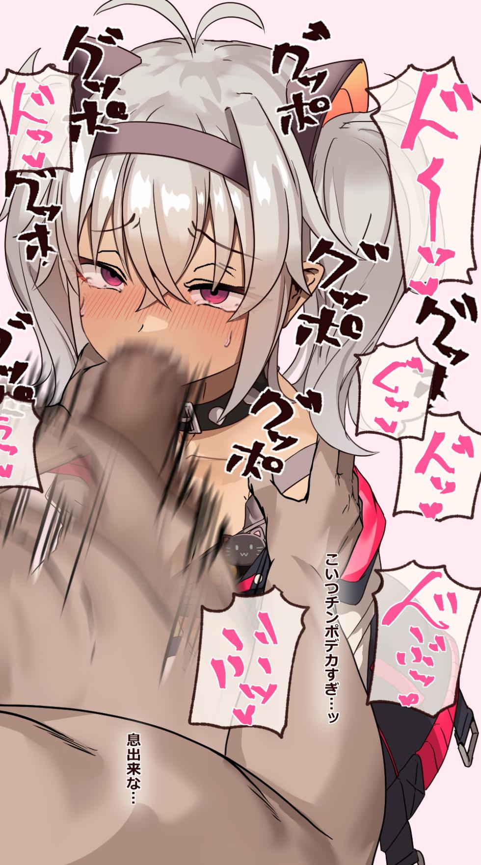 [Abyonus] Matsukai Mao wakarase - Page 5