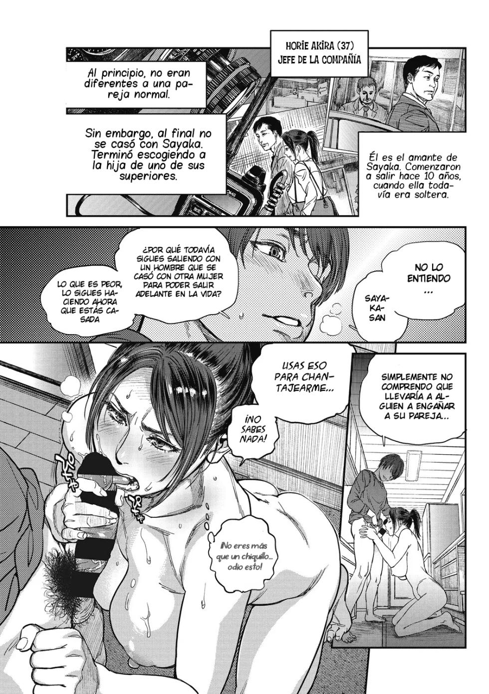 [Kishizuka Kenji] Intention (COMIC HOTMiLK Koime Vol. 1) [Spanish] [NoTradu] [Digital] - Page 3